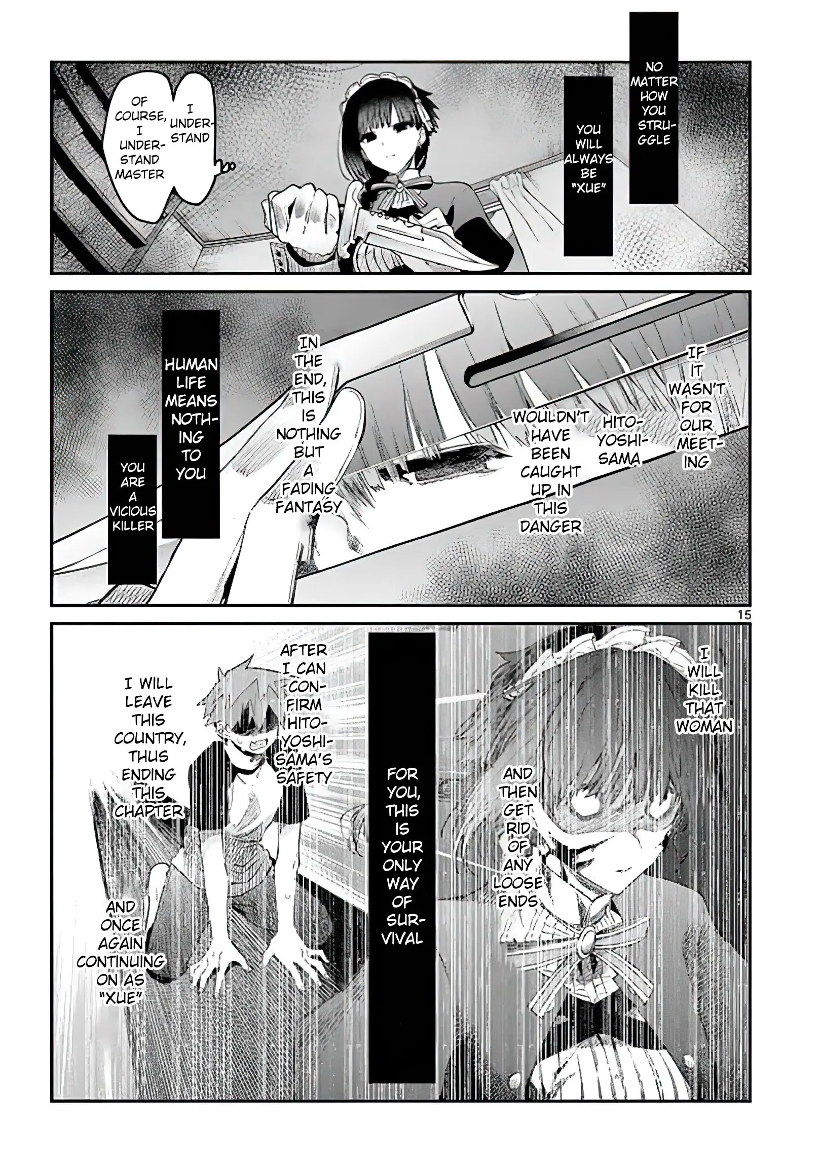 Kimi wa Meido-sama - Chapter 12 - Page 15