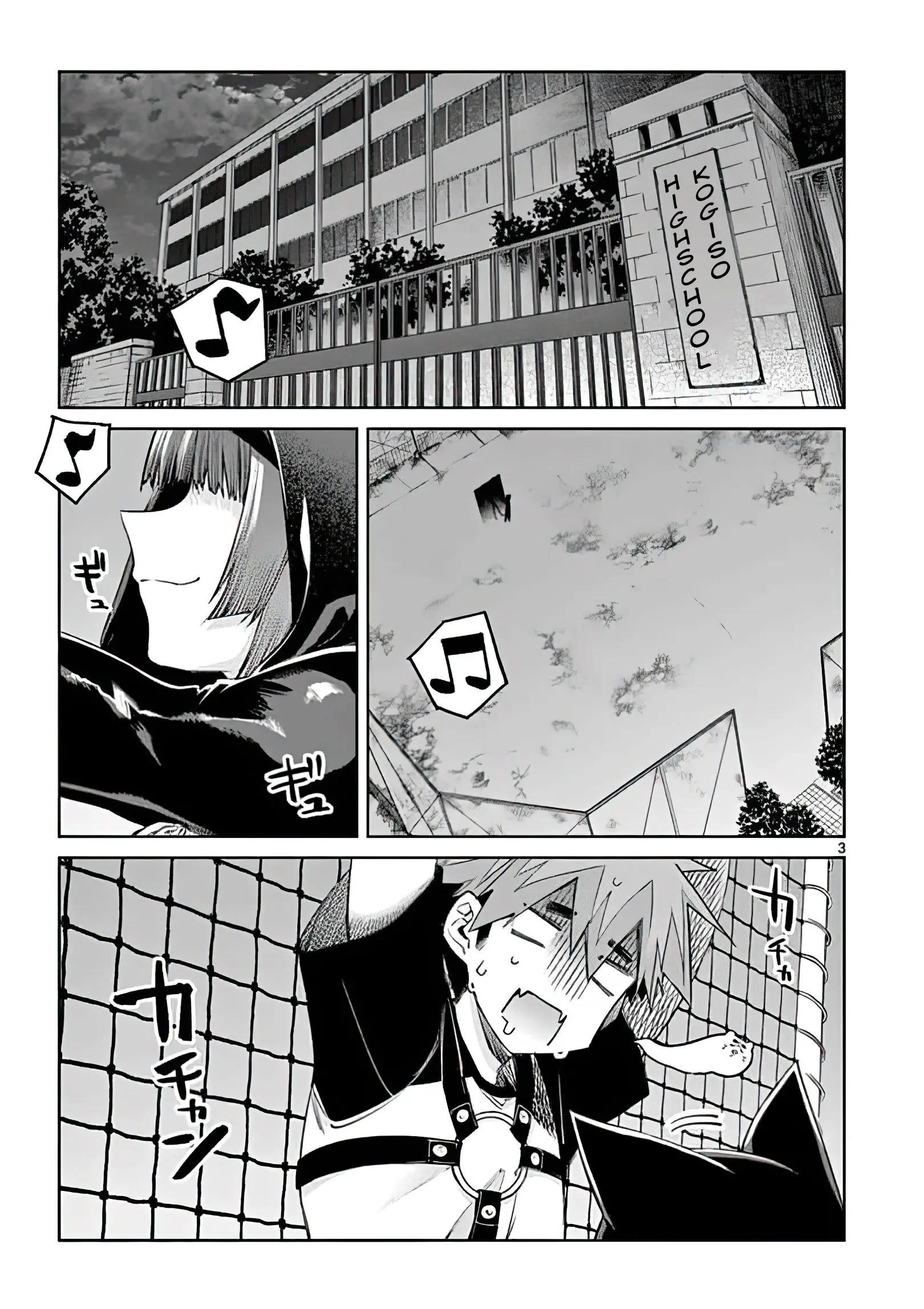 Kimi wa Meido-sama - Chapter 13 - Page 3