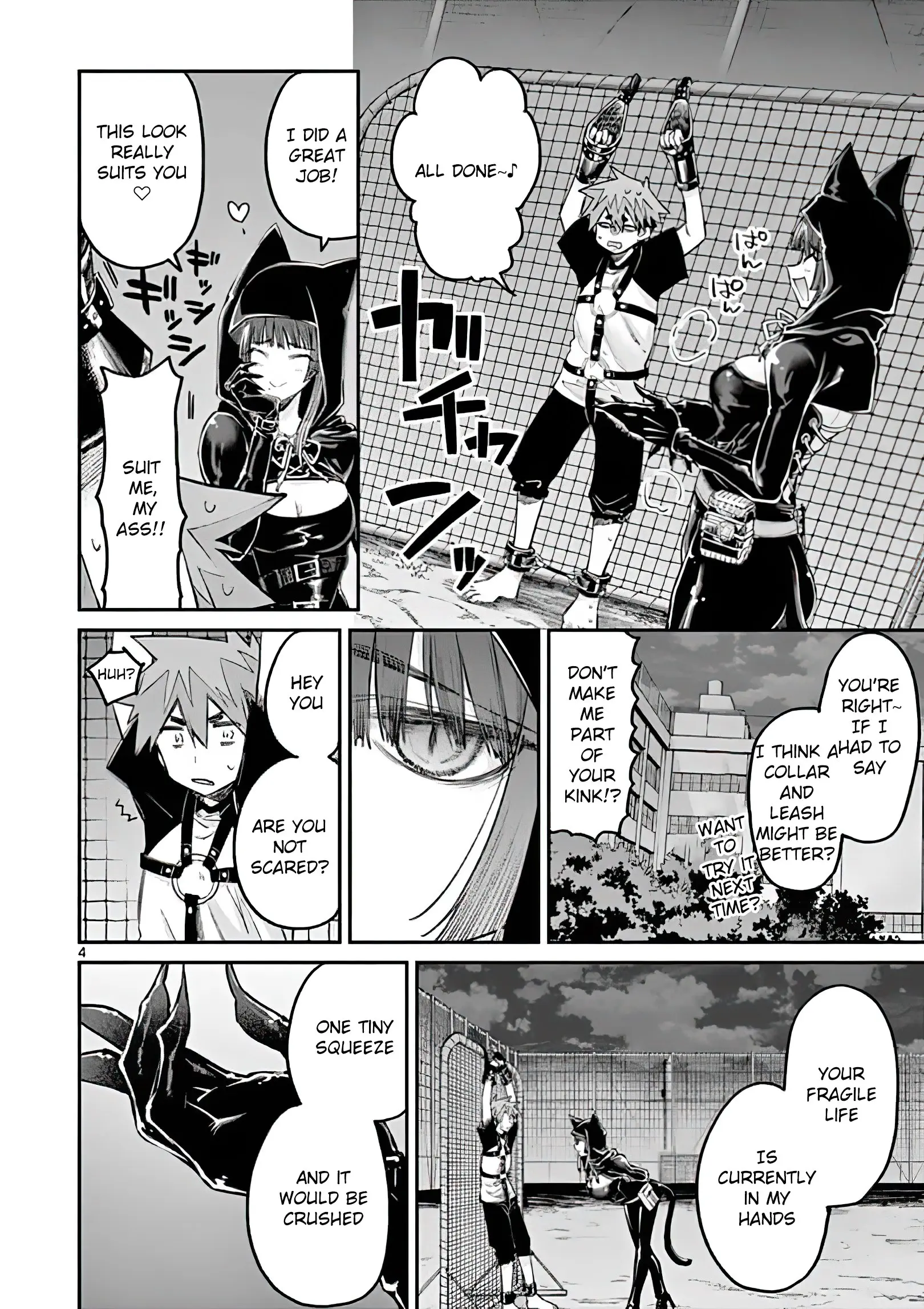 Kimi wa Meido-sama - Chapter 13 - Page 4