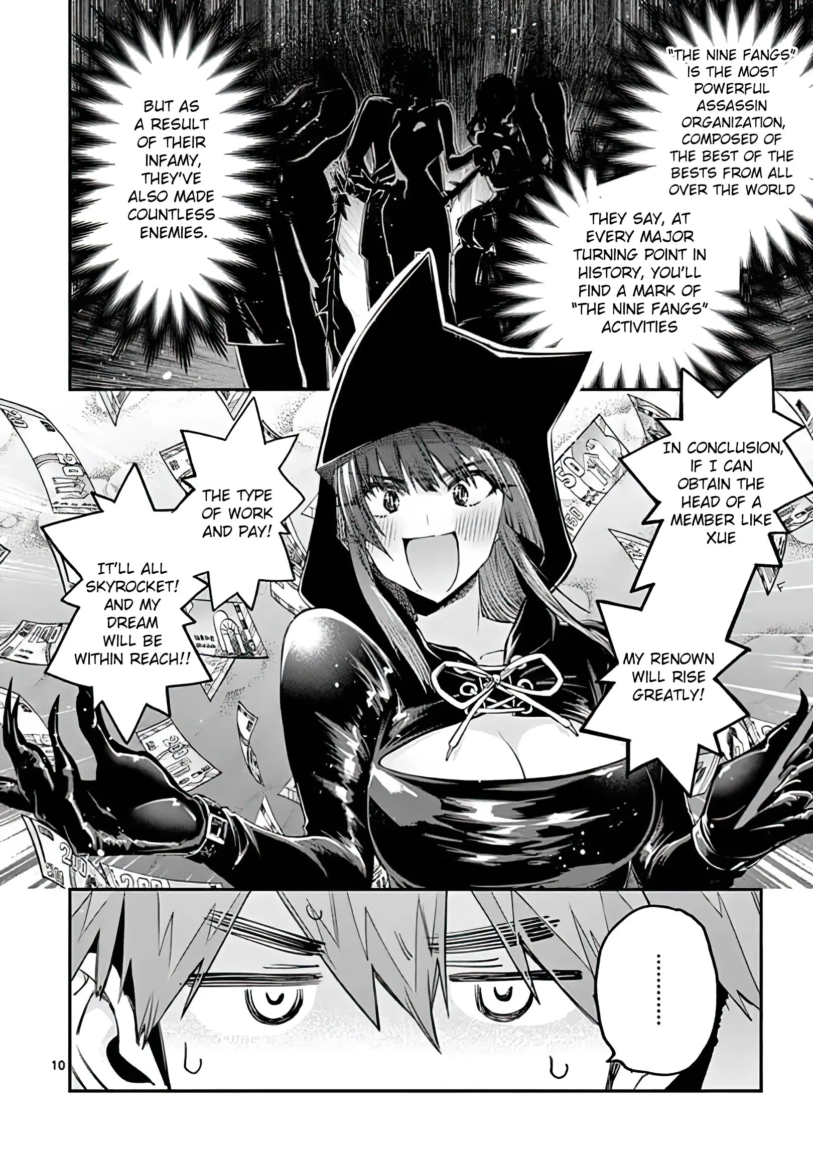 Kimi wa Meido-sama - Chapter 13 - Page 10