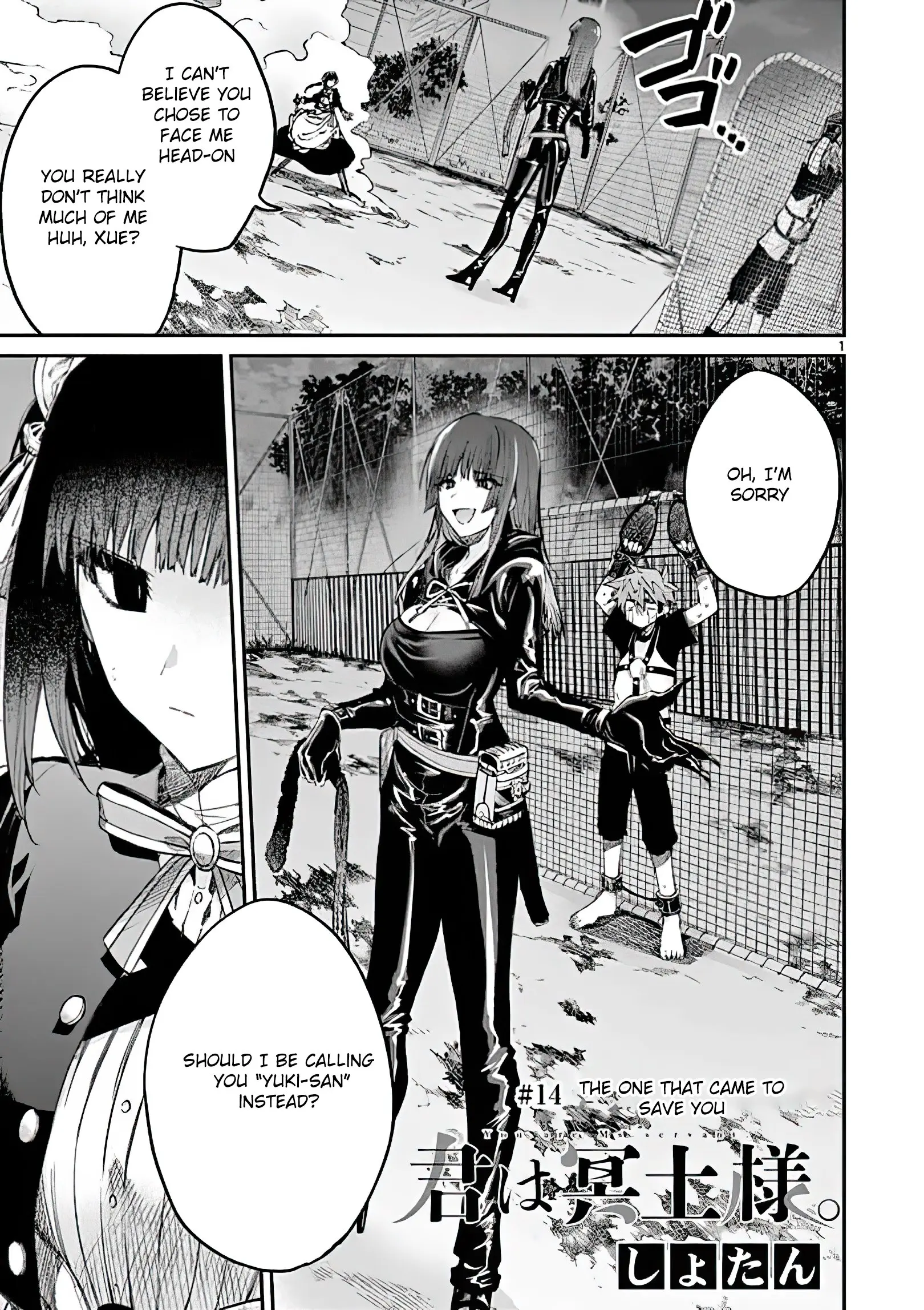 Kimi wa Meido-sama - Chapter 14 - Page 1