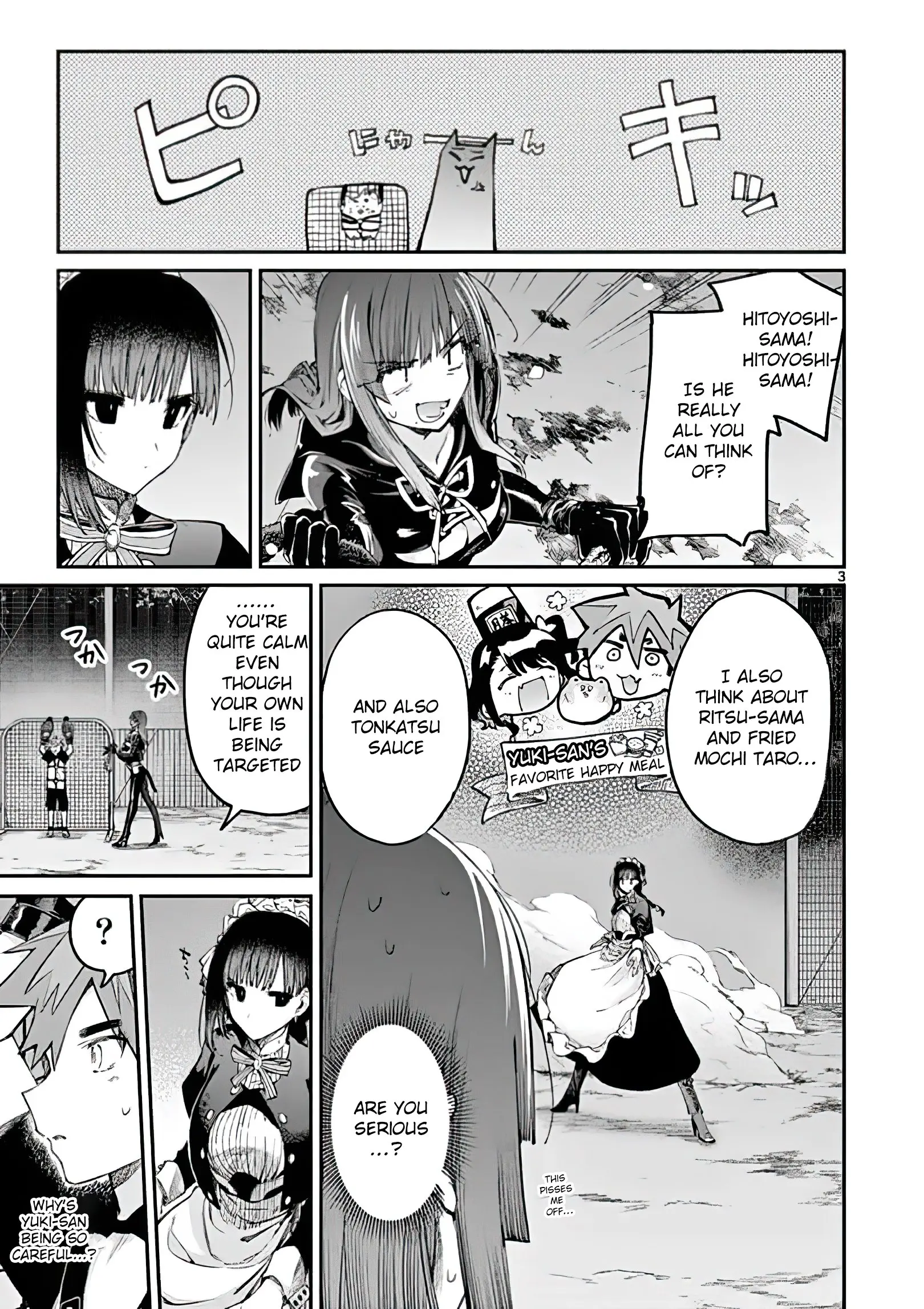 Kimi wa Meido-sama - Chapter 14 - Page 3