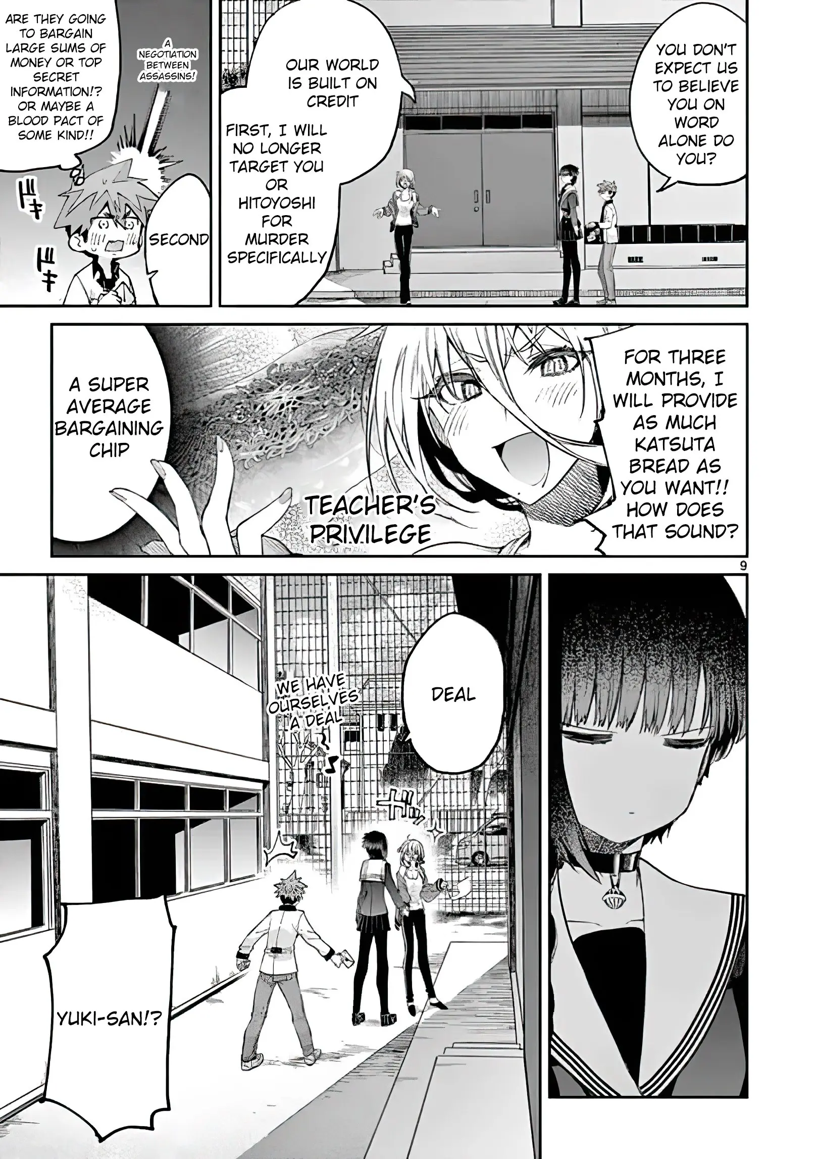 Kimi wa Meido-sama - Chapter 15 - Page 9
