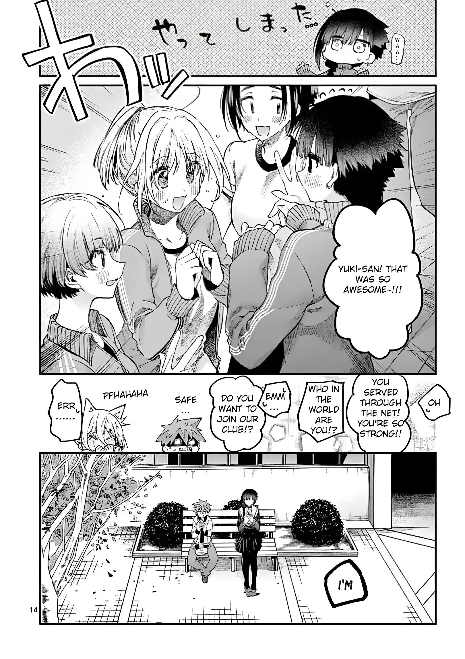 Kimi wa Meido-sama - Chapter 15 - Page 14
