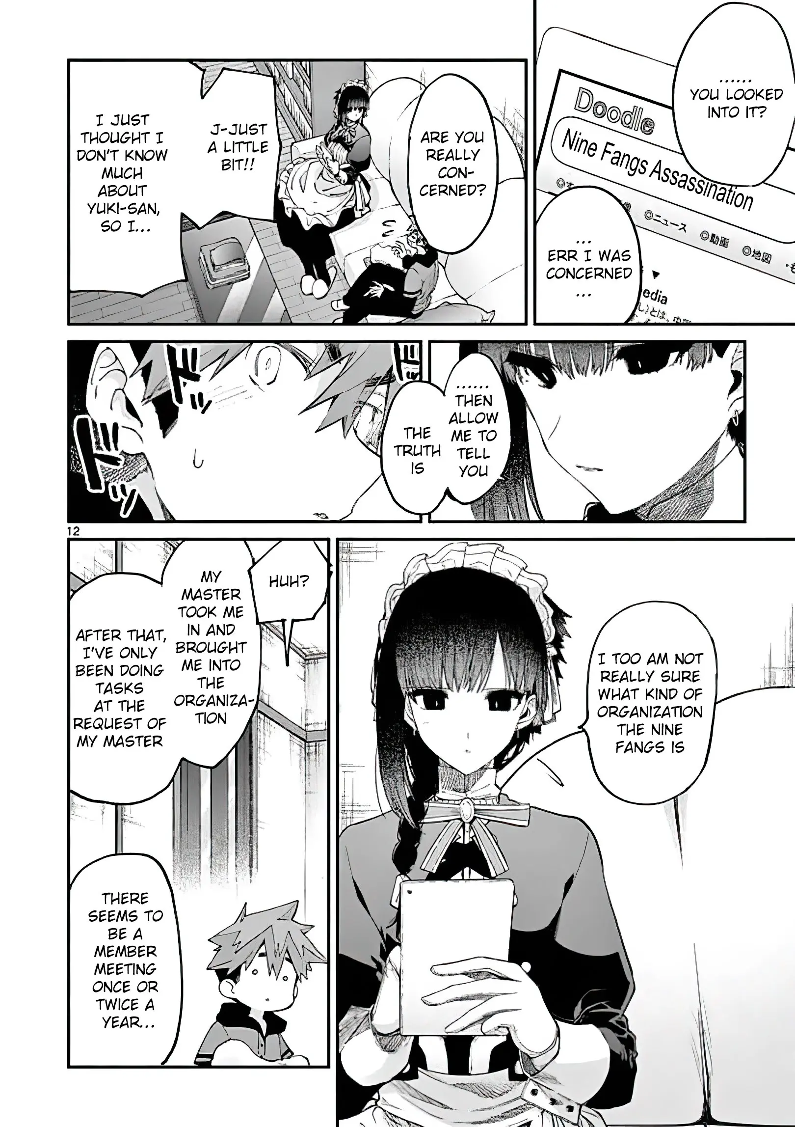 Kimi wa Meido-sama - Chapter 16 - Page 12