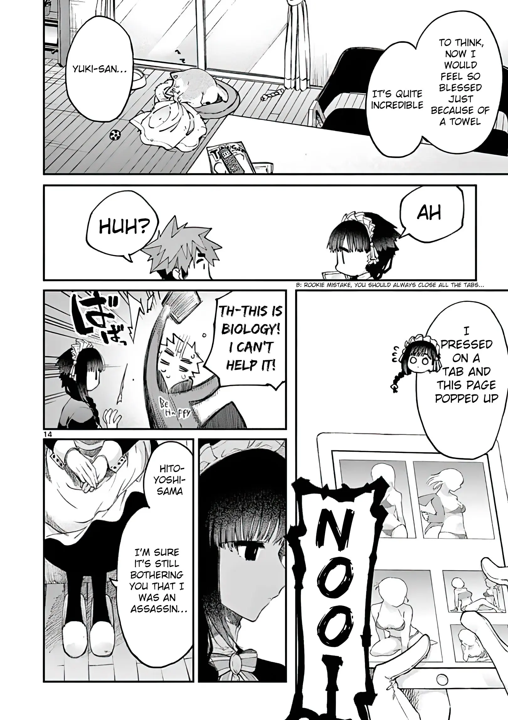 Kimi wa Meido-sama - Chapter 16 - Page 14