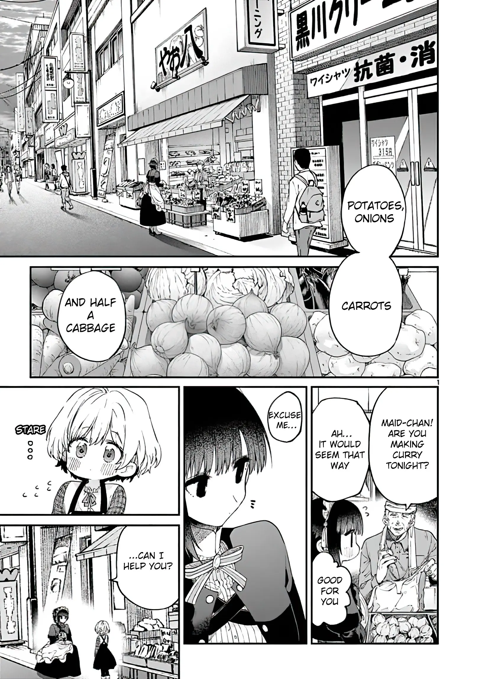 Kimi wa Meido-sama - Chapter 17 - Page 1