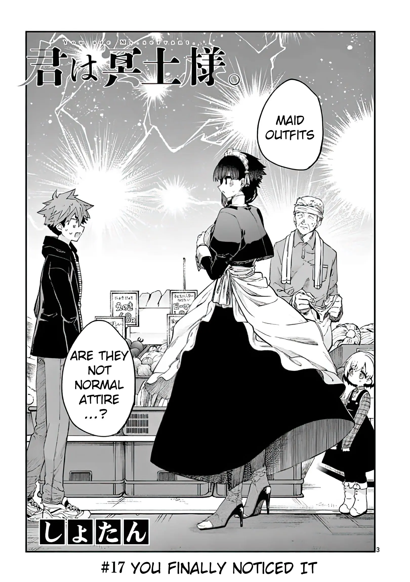 Kimi wa Meido-sama - Chapter 17 - Page 3