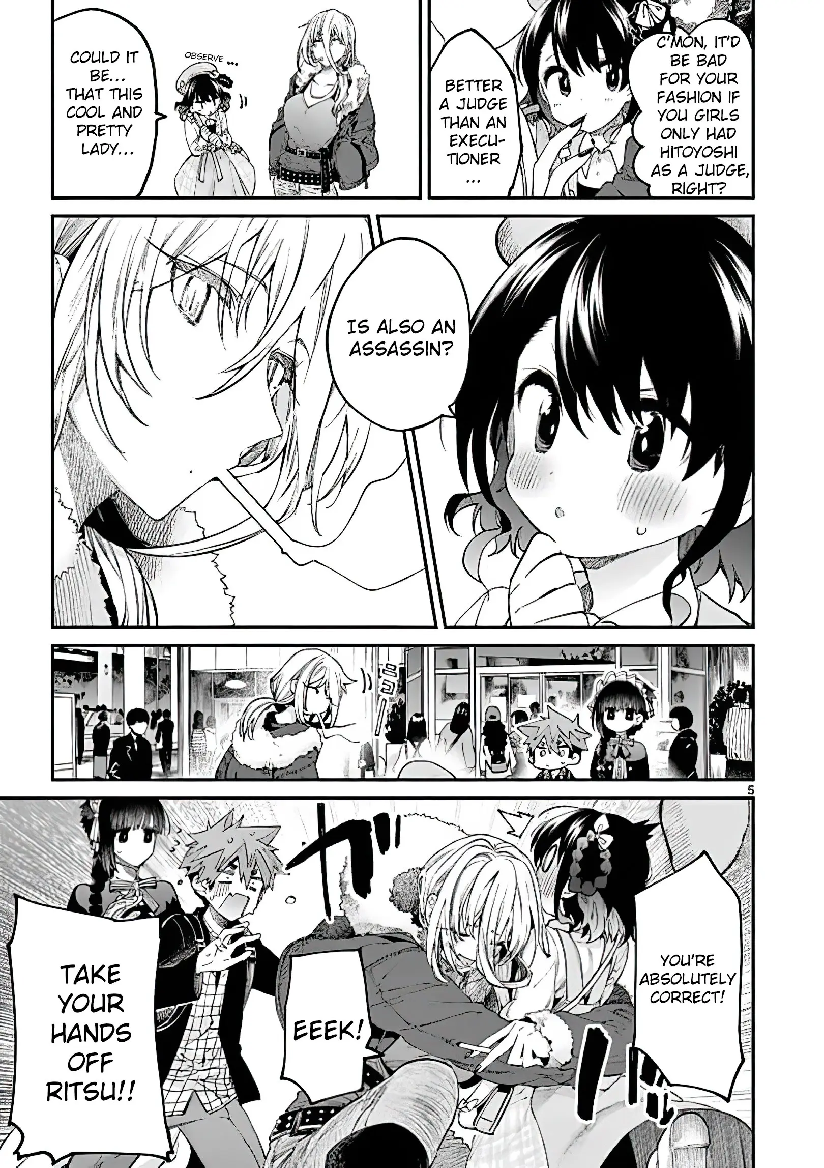 Kimi wa Meido-sama - Chapter 17 - Page 5