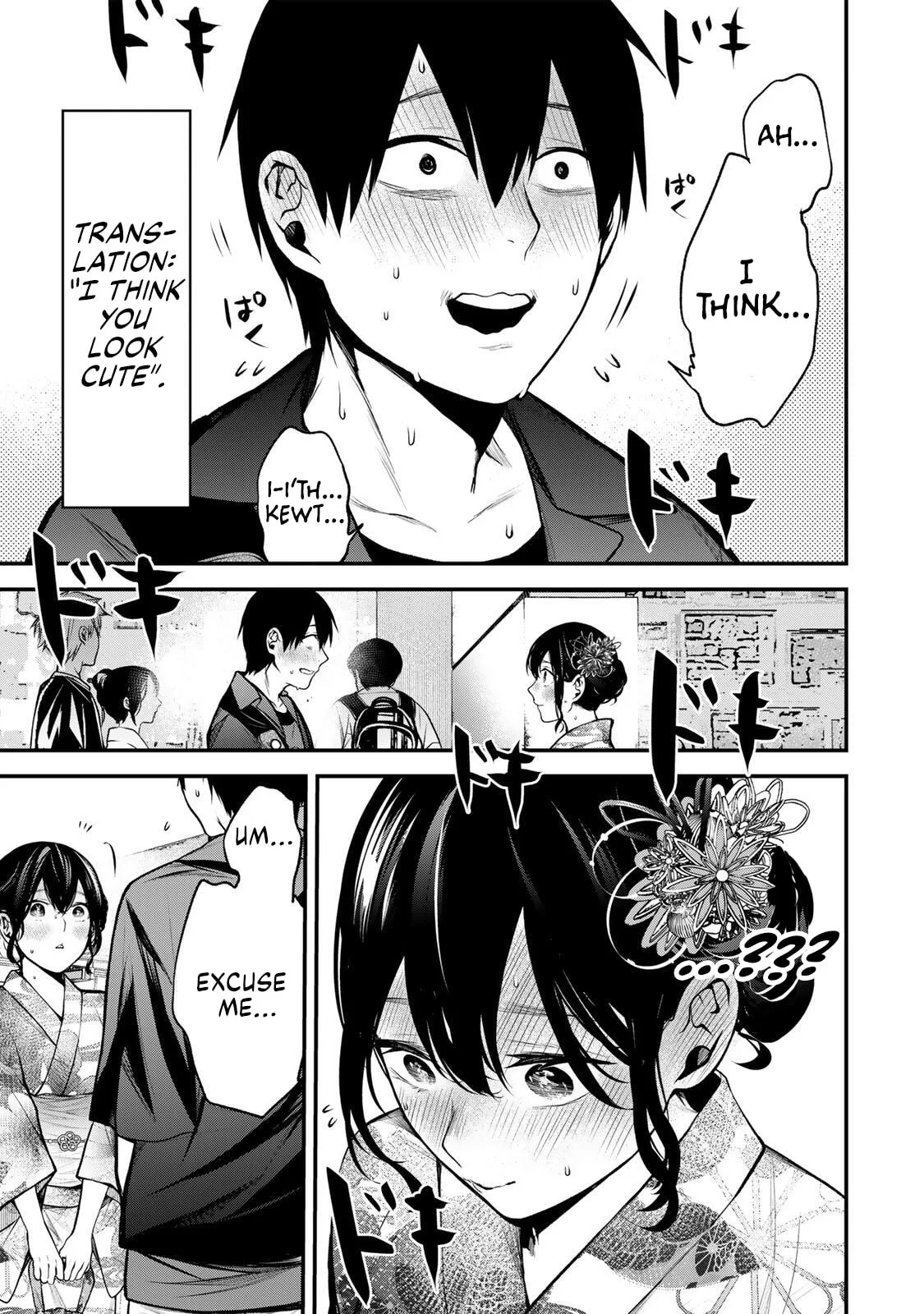 Tonari no Kurokawa-san - Chapter 45 - Page 5
