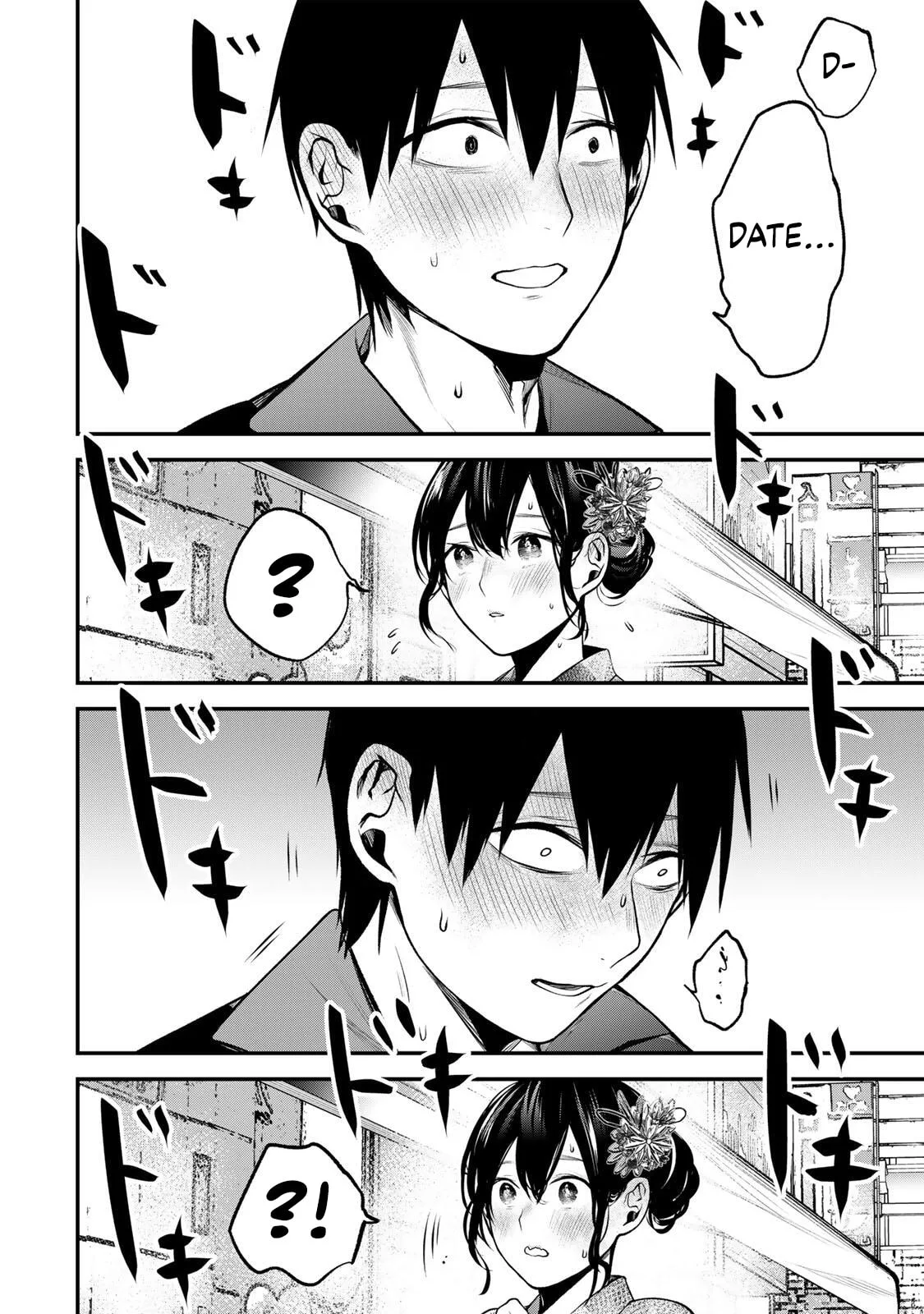 Tonari no Kurokawa-san - Chapter 45 - Page 6