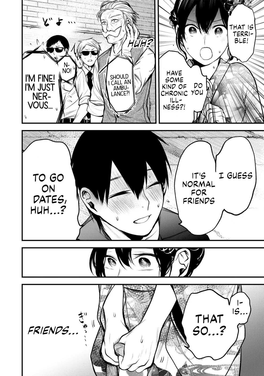 Tonari no Kurokawa-san - Chapter 45 - Page 8