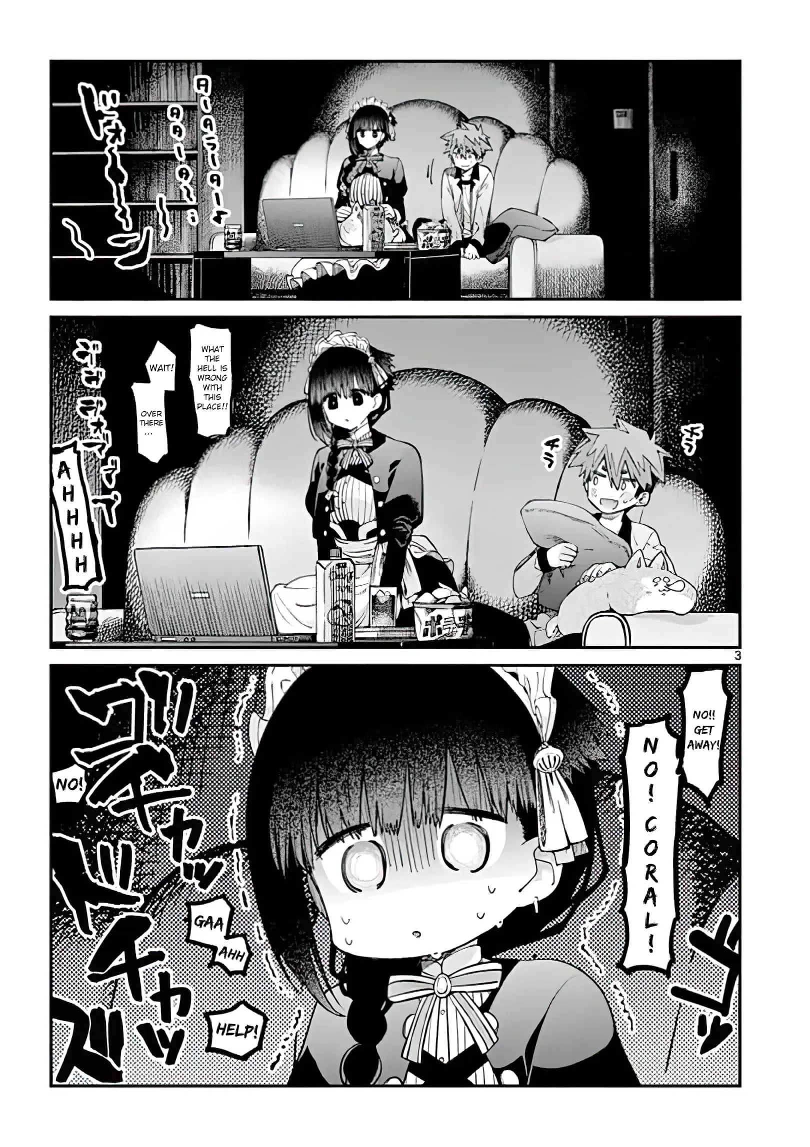 Kimi wa Meido-sama - Chapter 18 - Page 3