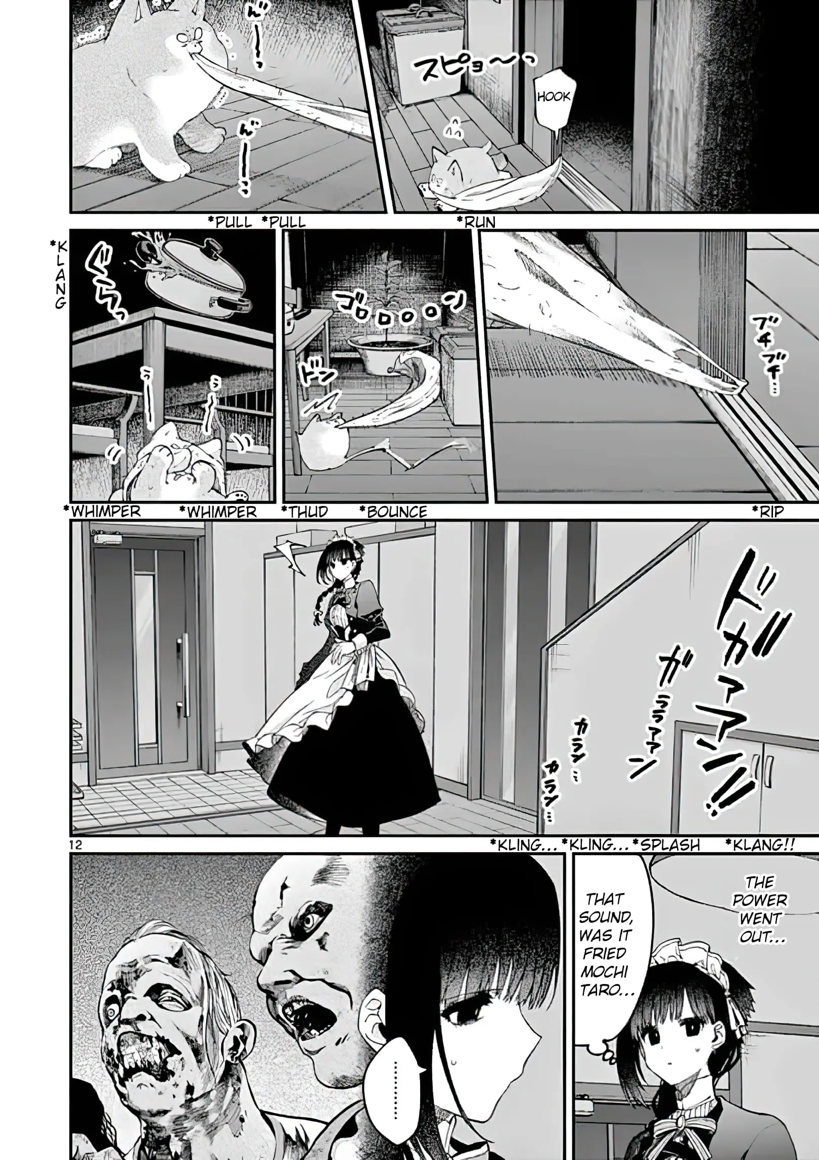 Kimi wa Meido-sama - Chapter 18 - Page 12
