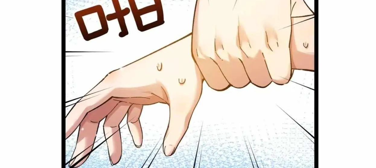 My Academic System Is Making Me Date?! - Chapter 14 - Page 45