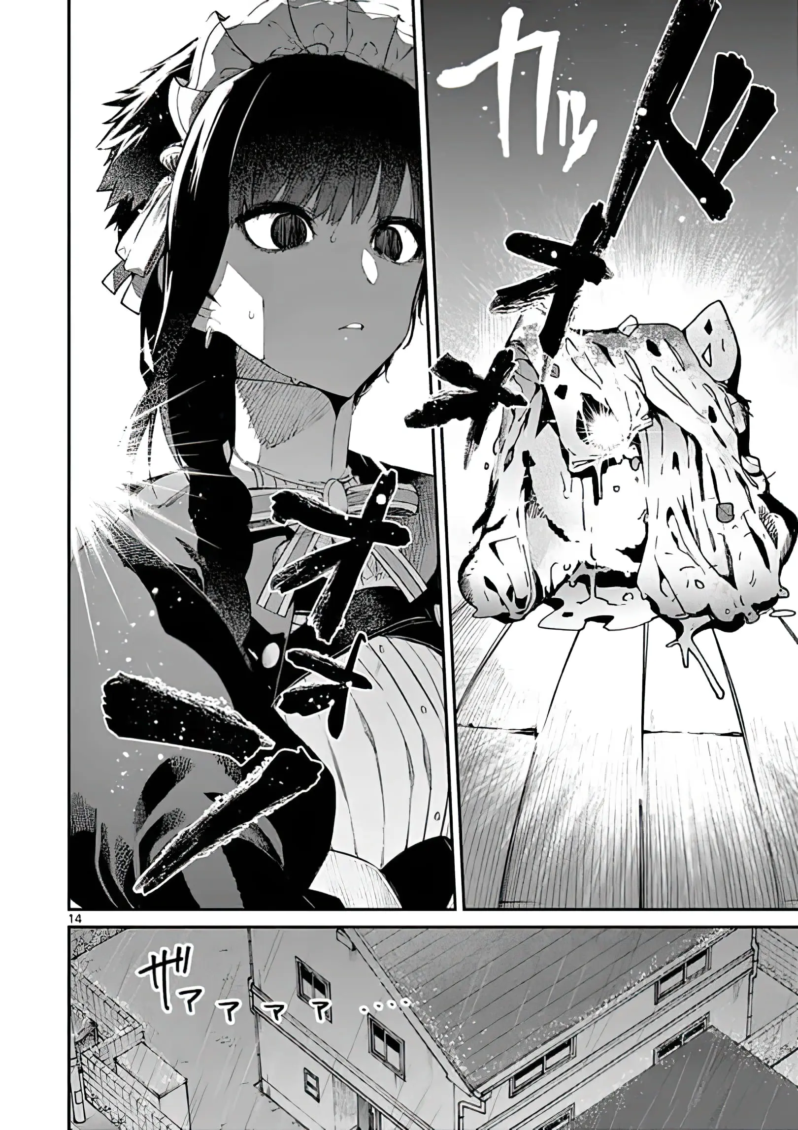 Kimi wa Meido-sama - Chapter 18 - Page 14