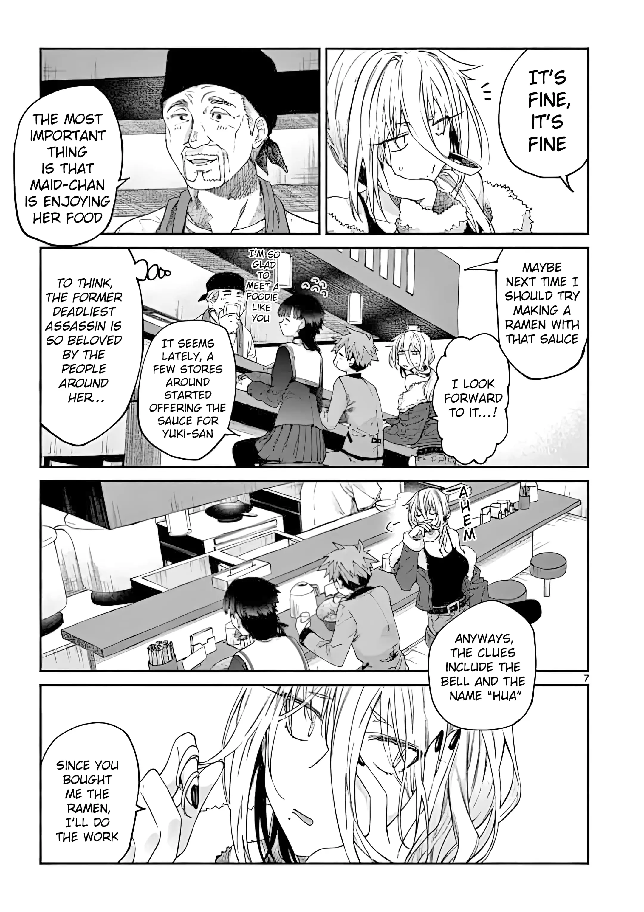 Kimi wa Meido-sama - Chapter 19 - Page 7
