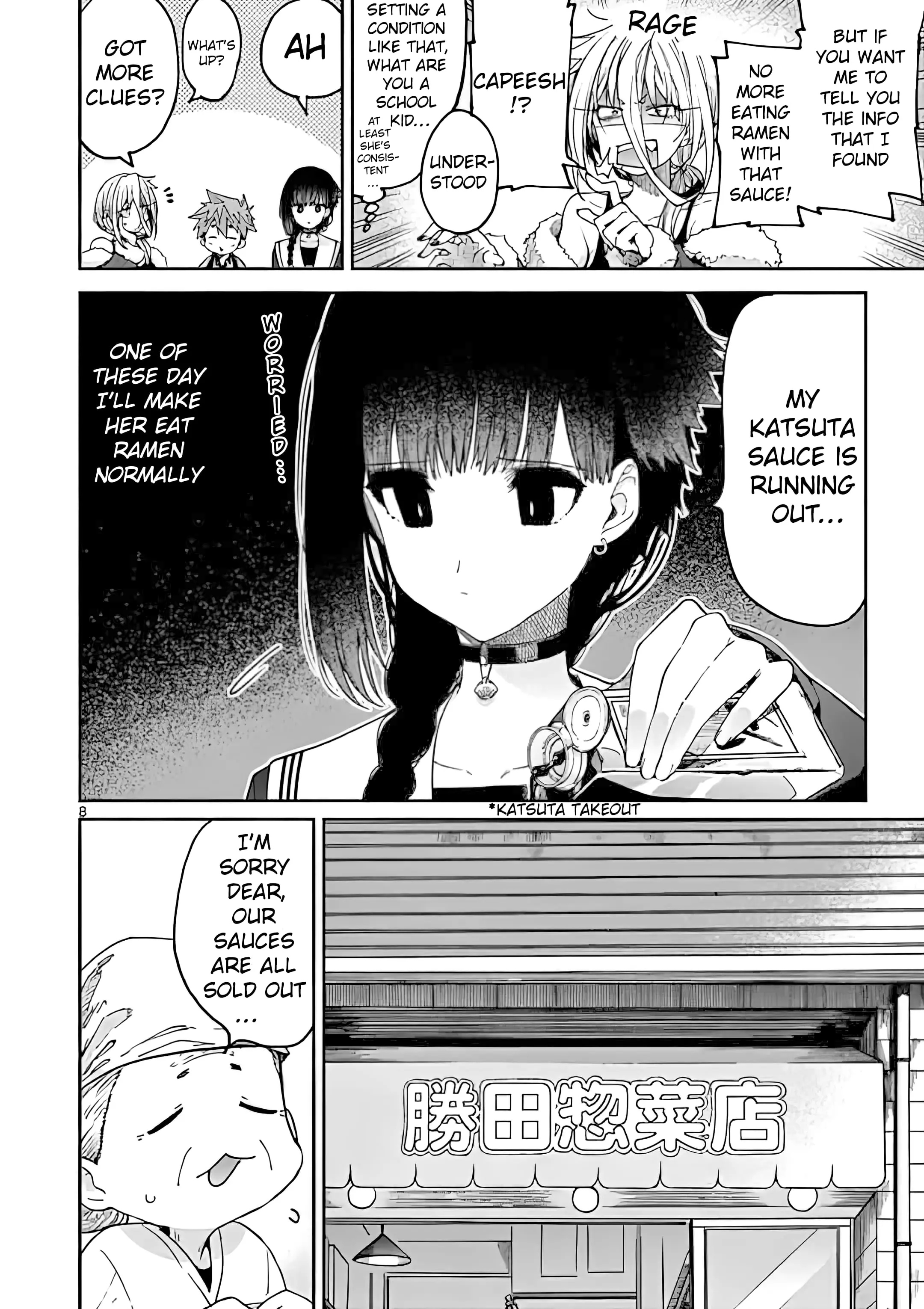 Kimi wa Meido-sama - Chapter 19 - Page 8
