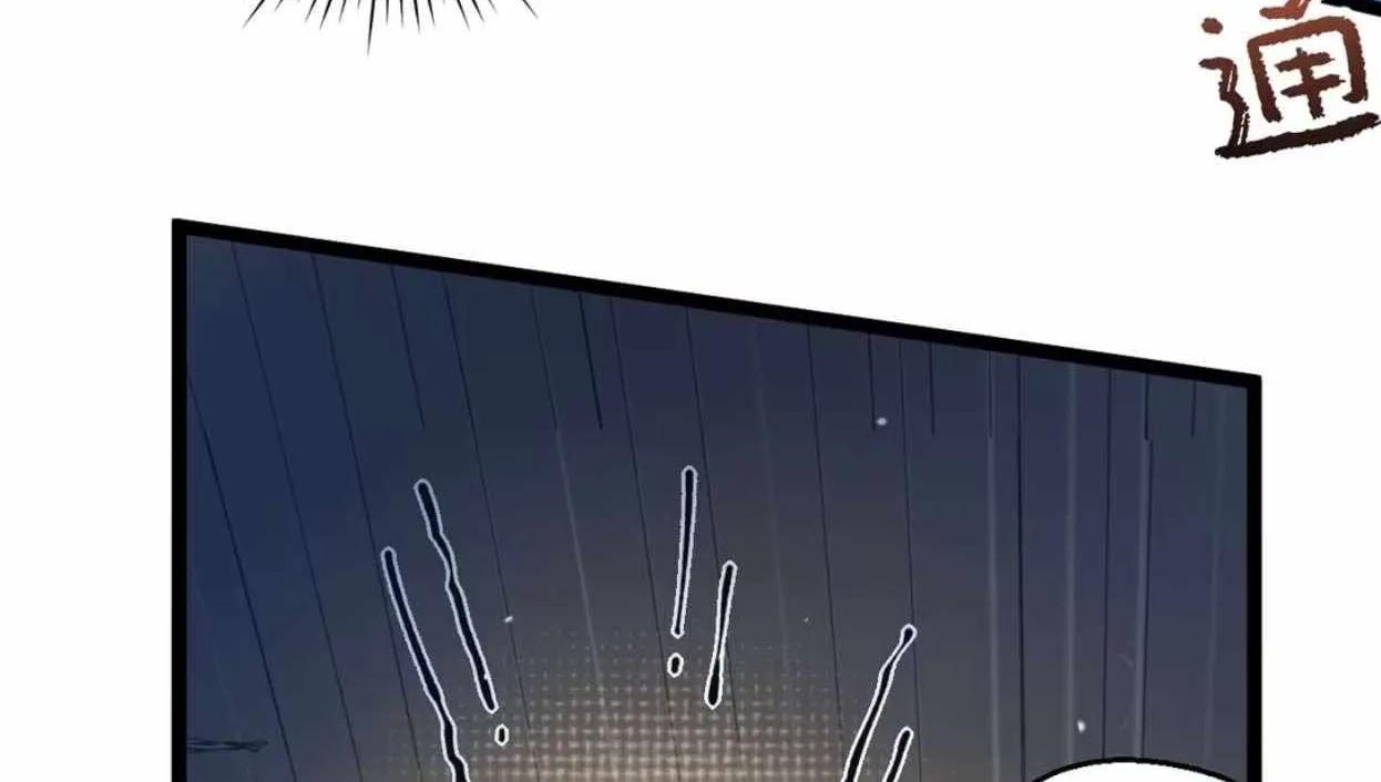 My Academic System Is Making Me Date?! - Chapter 16 - Page 16