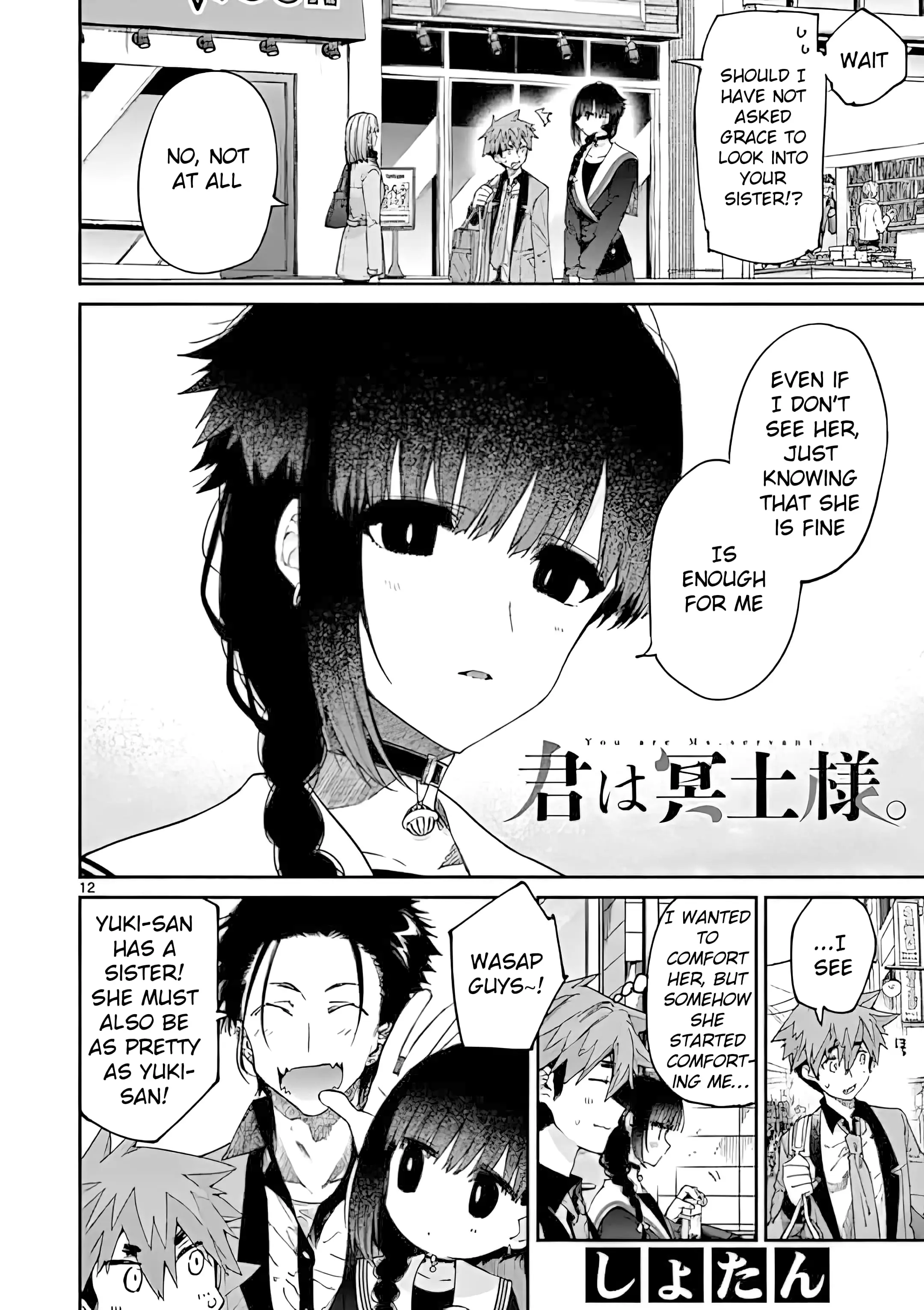 Kimi wa Meido-sama - Chapter 19 - Page 12