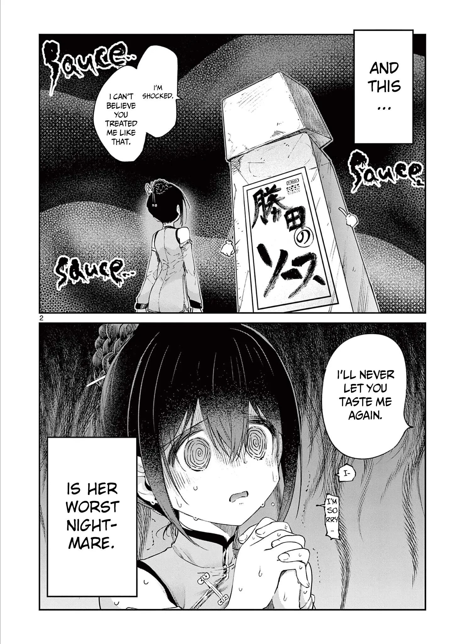 Kimi wa Meido-sama - Chapter 20 - Page 2