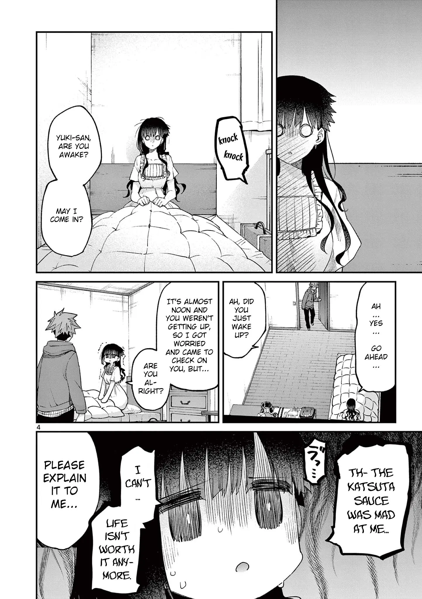 Kimi wa Meido-sama - Chapter 20 - Page 4
