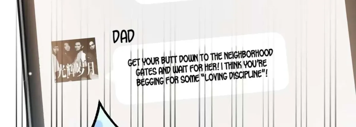 My Academic System Is Making Me Date?! - Chapter 18 - Page 16