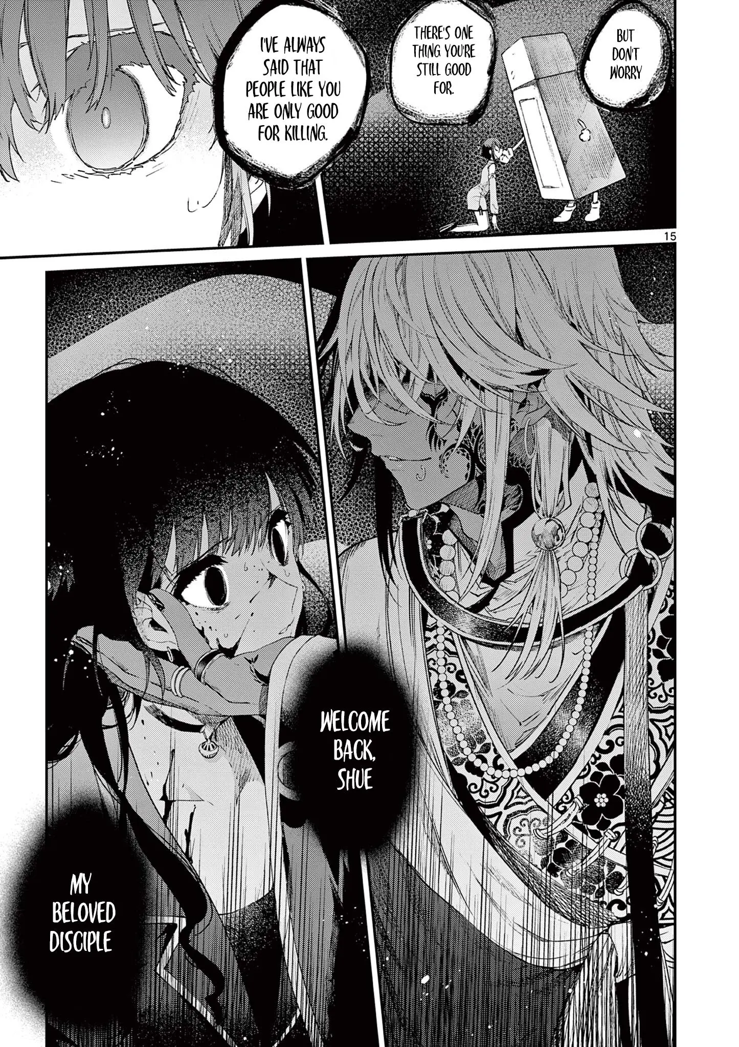 Kimi wa Meido-sama - Chapter 20 - Page 15