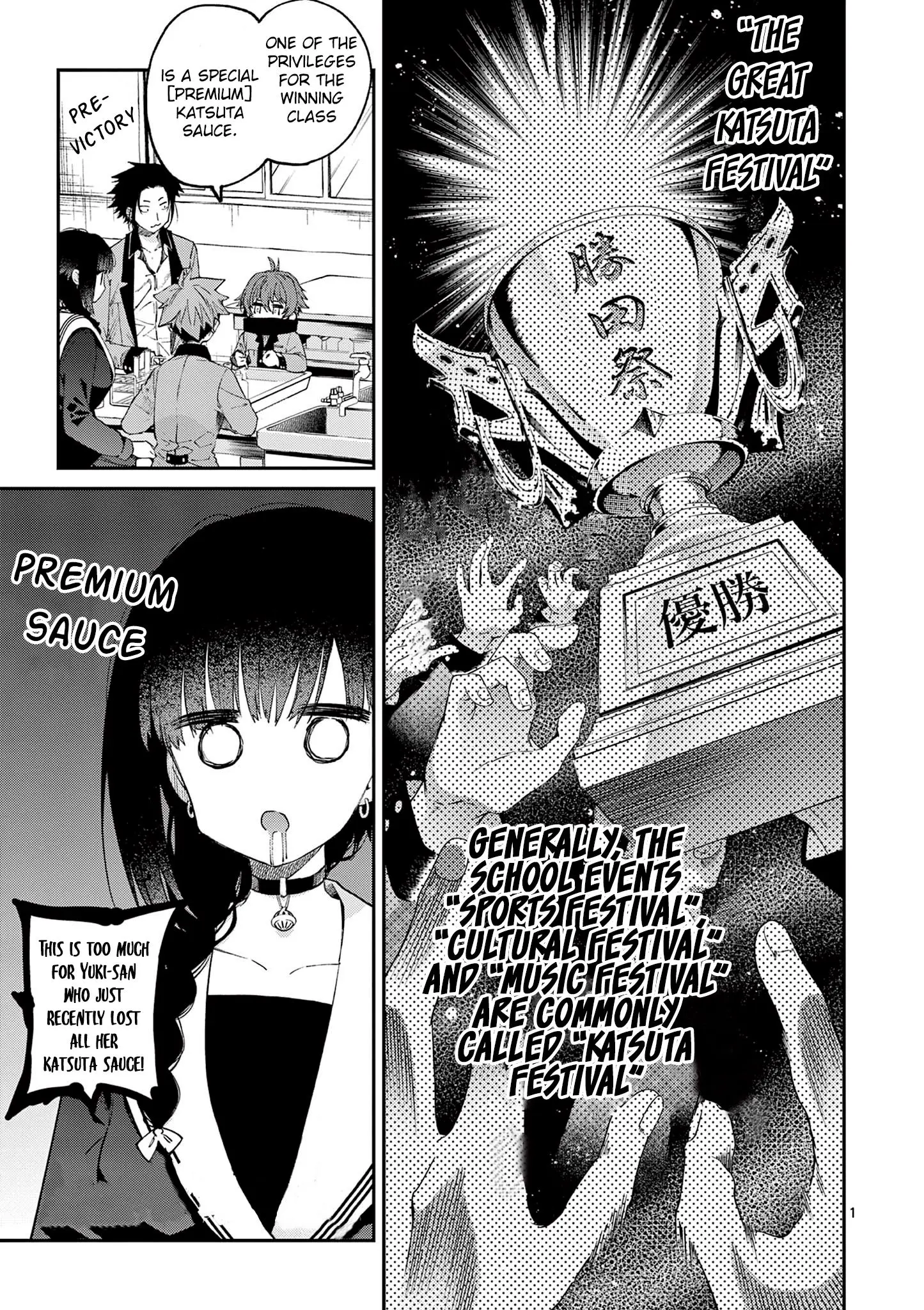 Kimi wa Meido-sama - Chapter 21 - Page 1