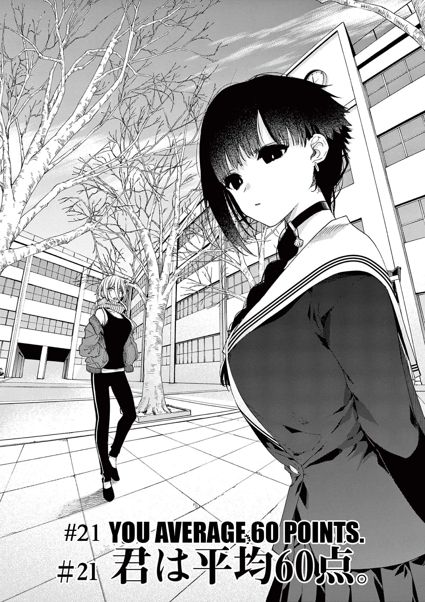 Kimi wa Meido-sama - Chapter 21 - Page 2