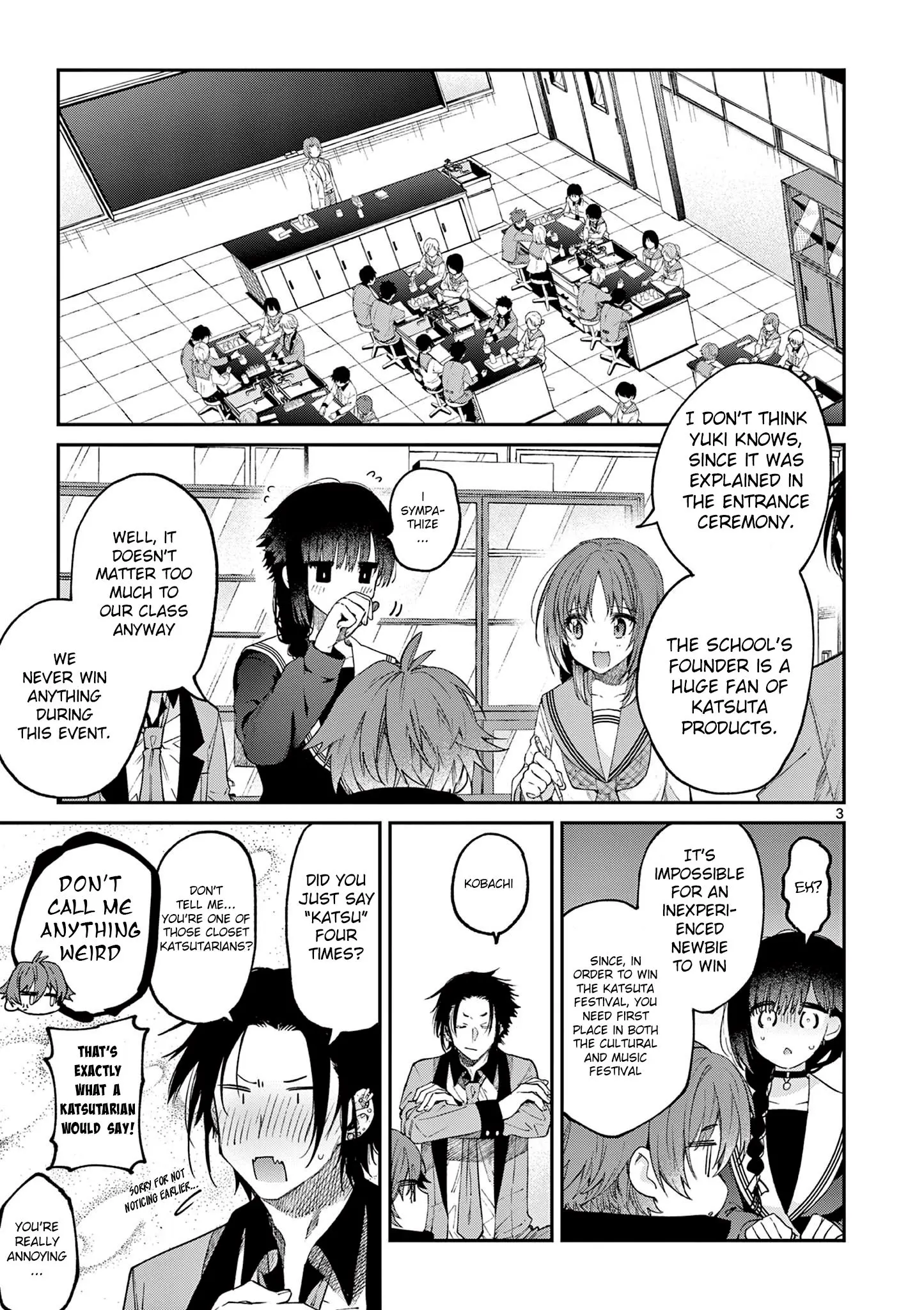 Kimi wa Meido-sama - Chapter 21 - Page 3