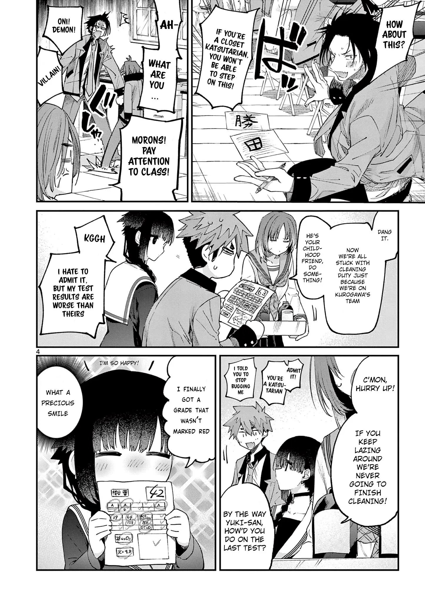 Kimi wa Meido-sama - Chapter 21 - Page 4