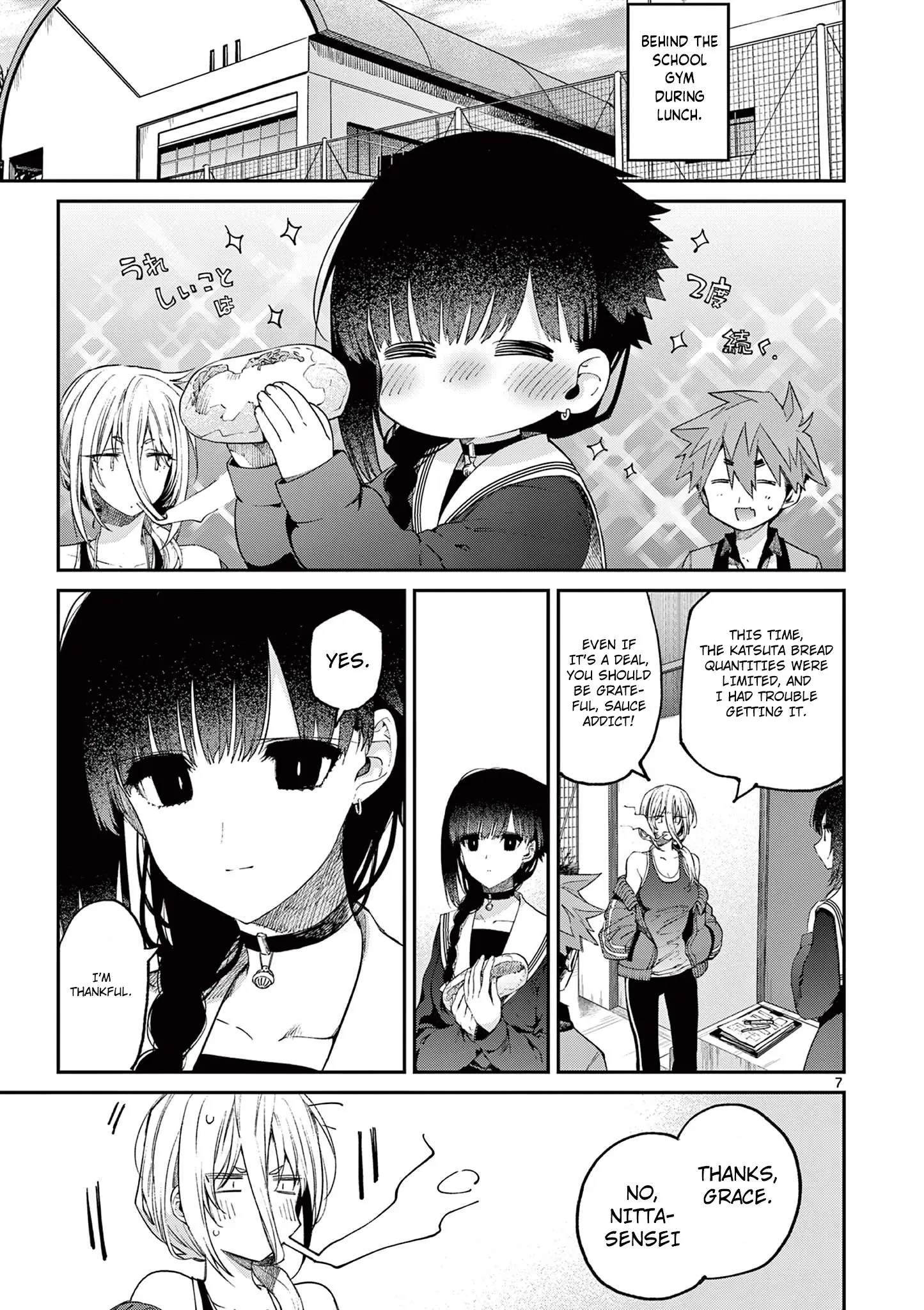 Kimi wa Meido-sama - Chapter 21 - Page 7