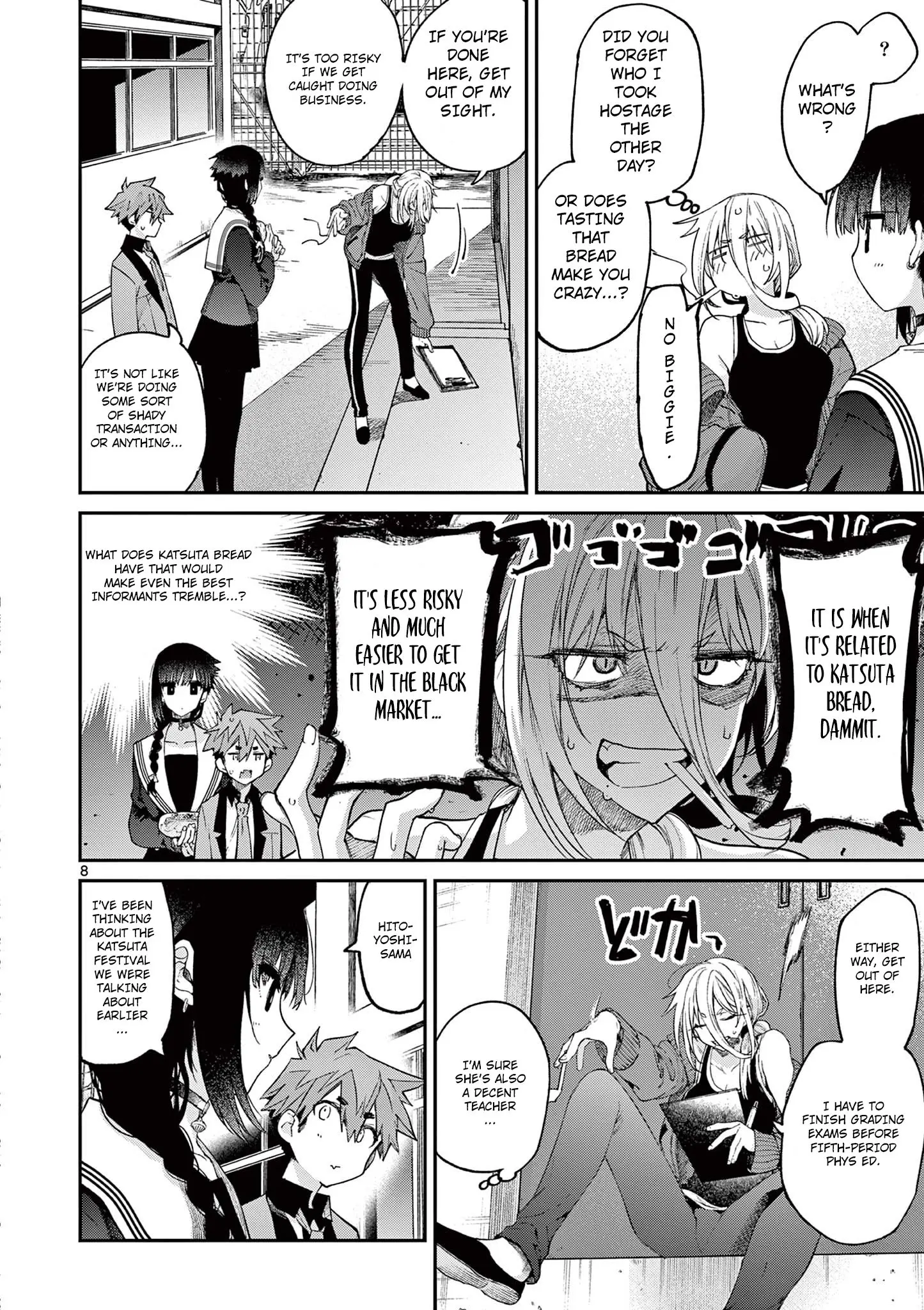 Kimi wa Meido-sama - Chapter 21 - Page 8