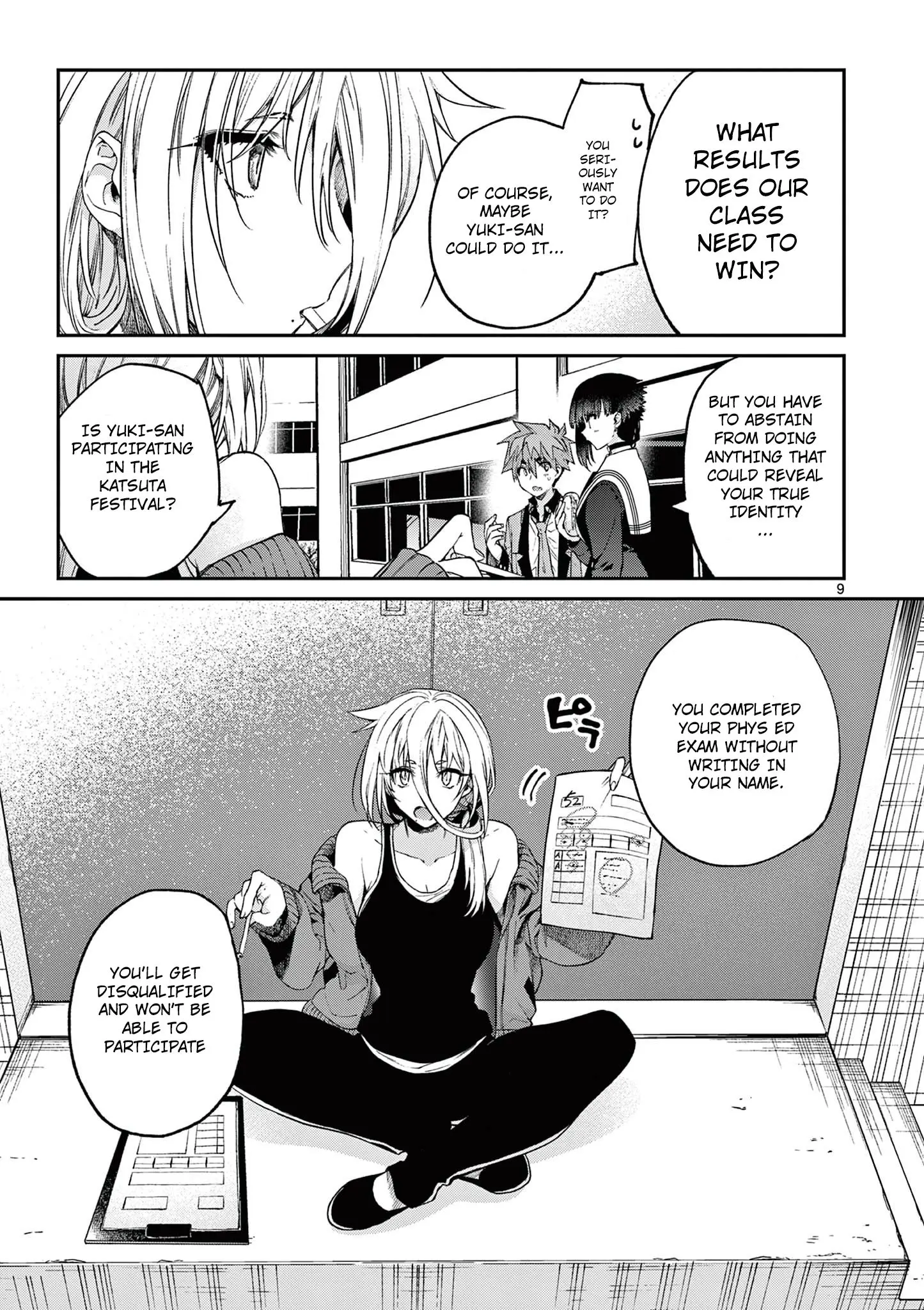 Kimi wa Meido-sama - Chapter 21 - Page 9