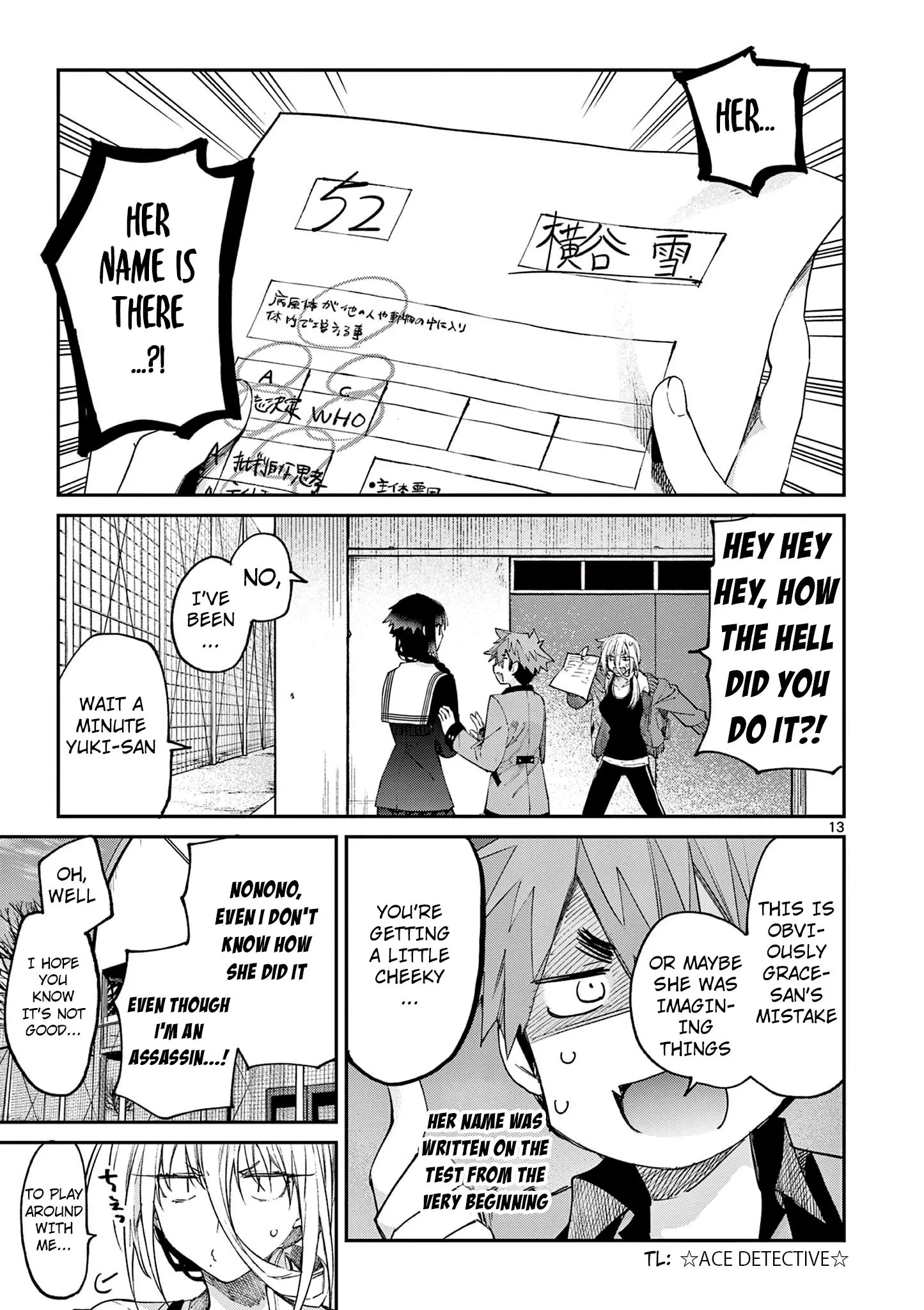 Kimi wa Meido-sama - Chapter 21 - Page 13