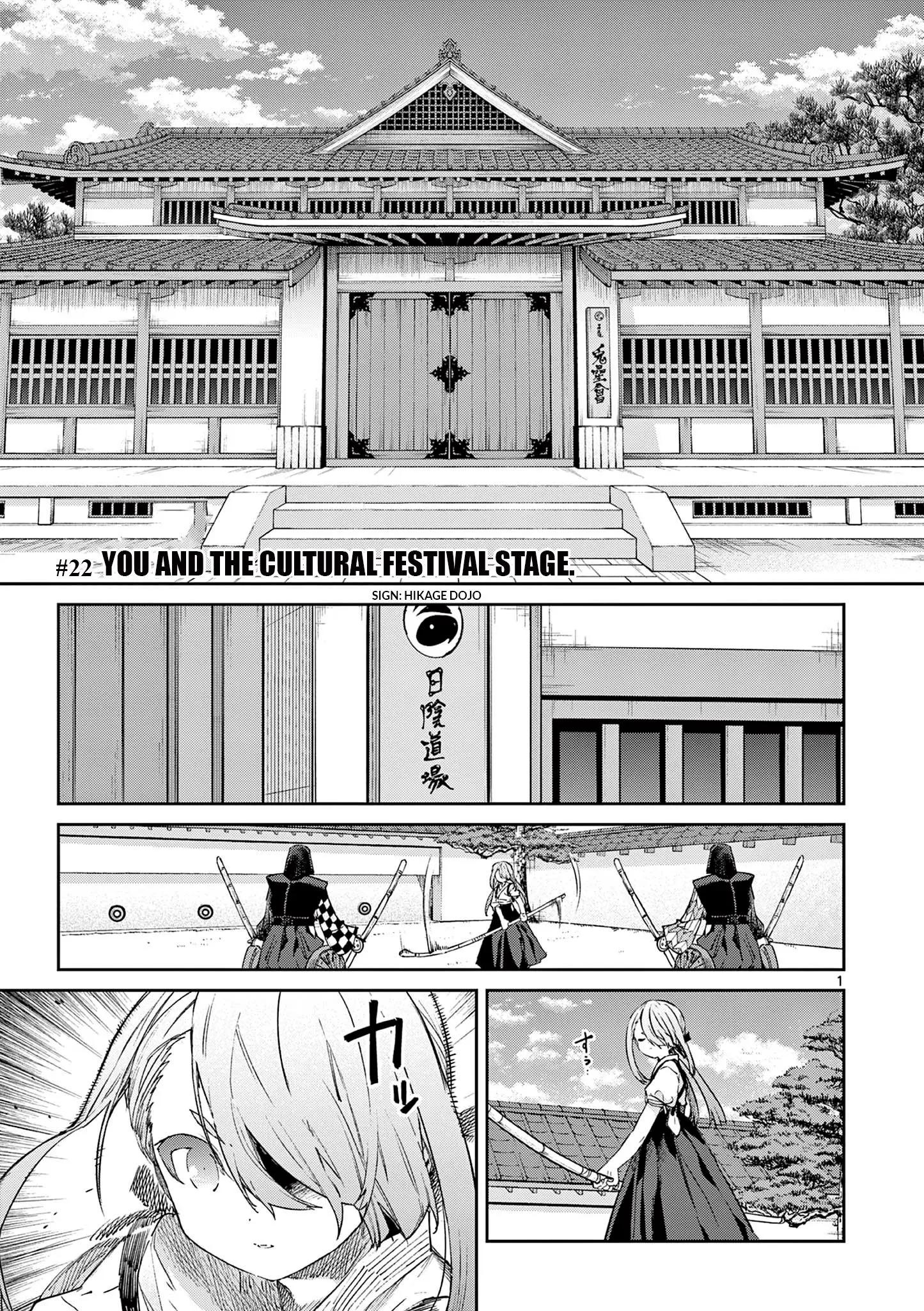 Kimi wa Meido-sama - Chapter 22 - Page 1