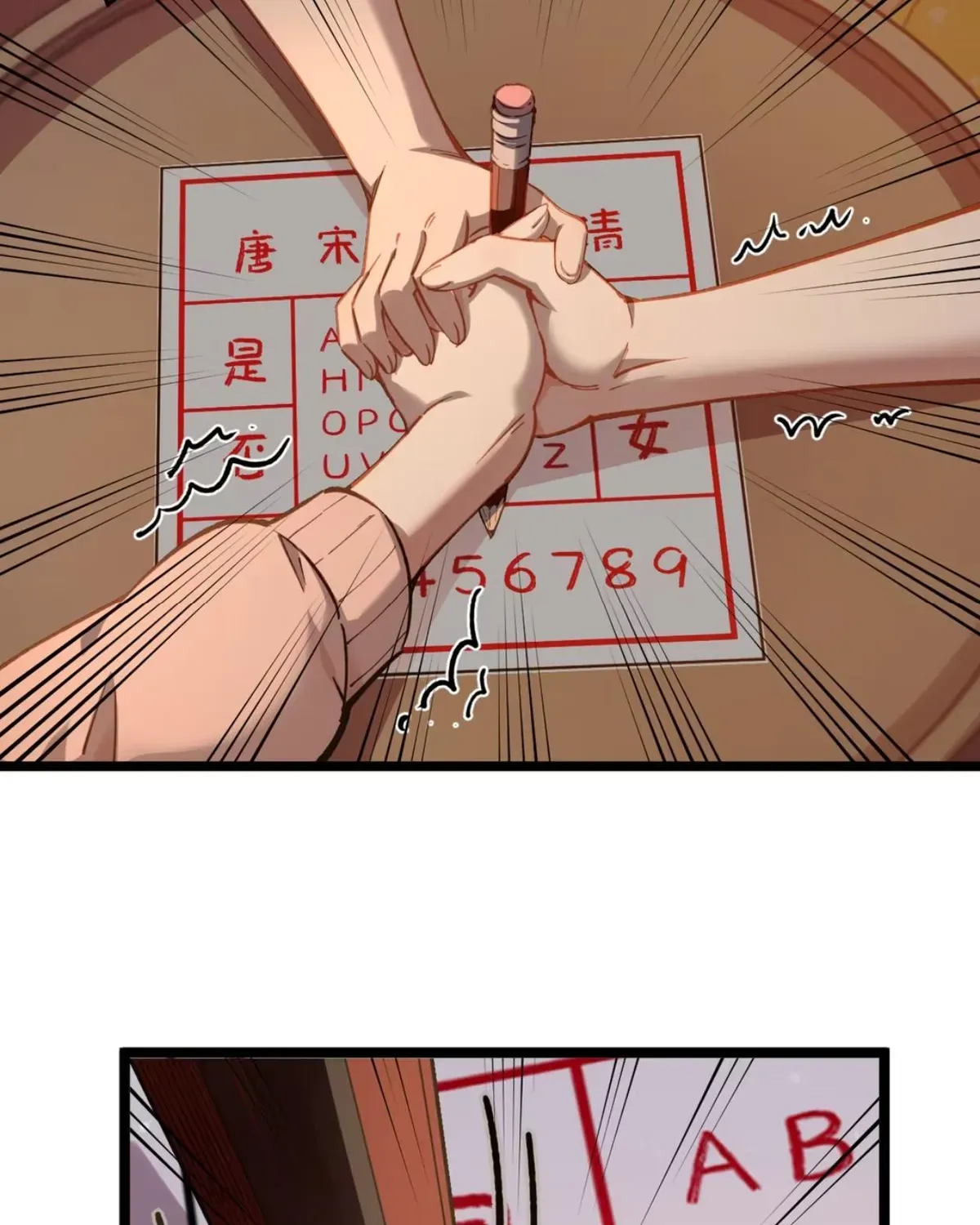 My Academic System Is Making Me Date?! - Chapter 20 - Page 83