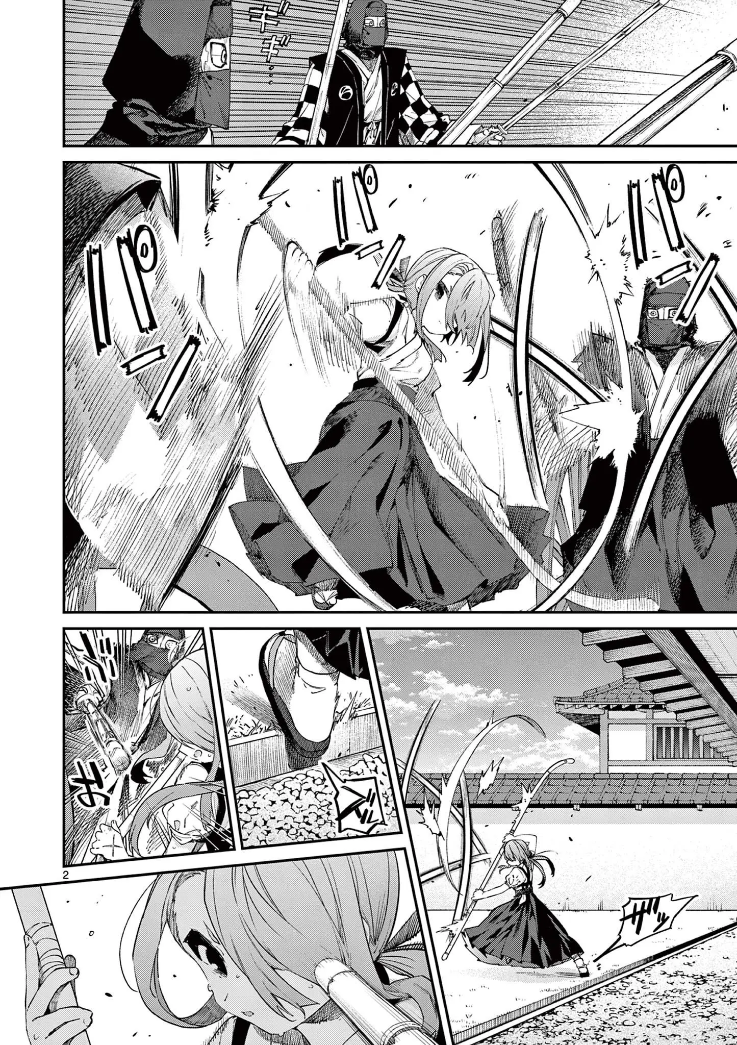 Kimi wa Meido-sama - Chapter 22 - Page 2