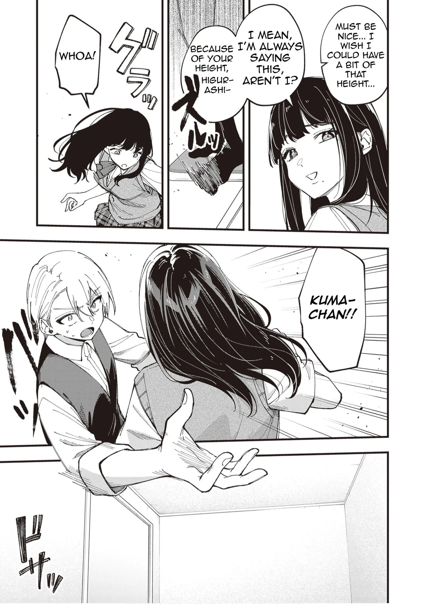 The Manager and the Oblivious Waitress - Chapter 49 - Page 4