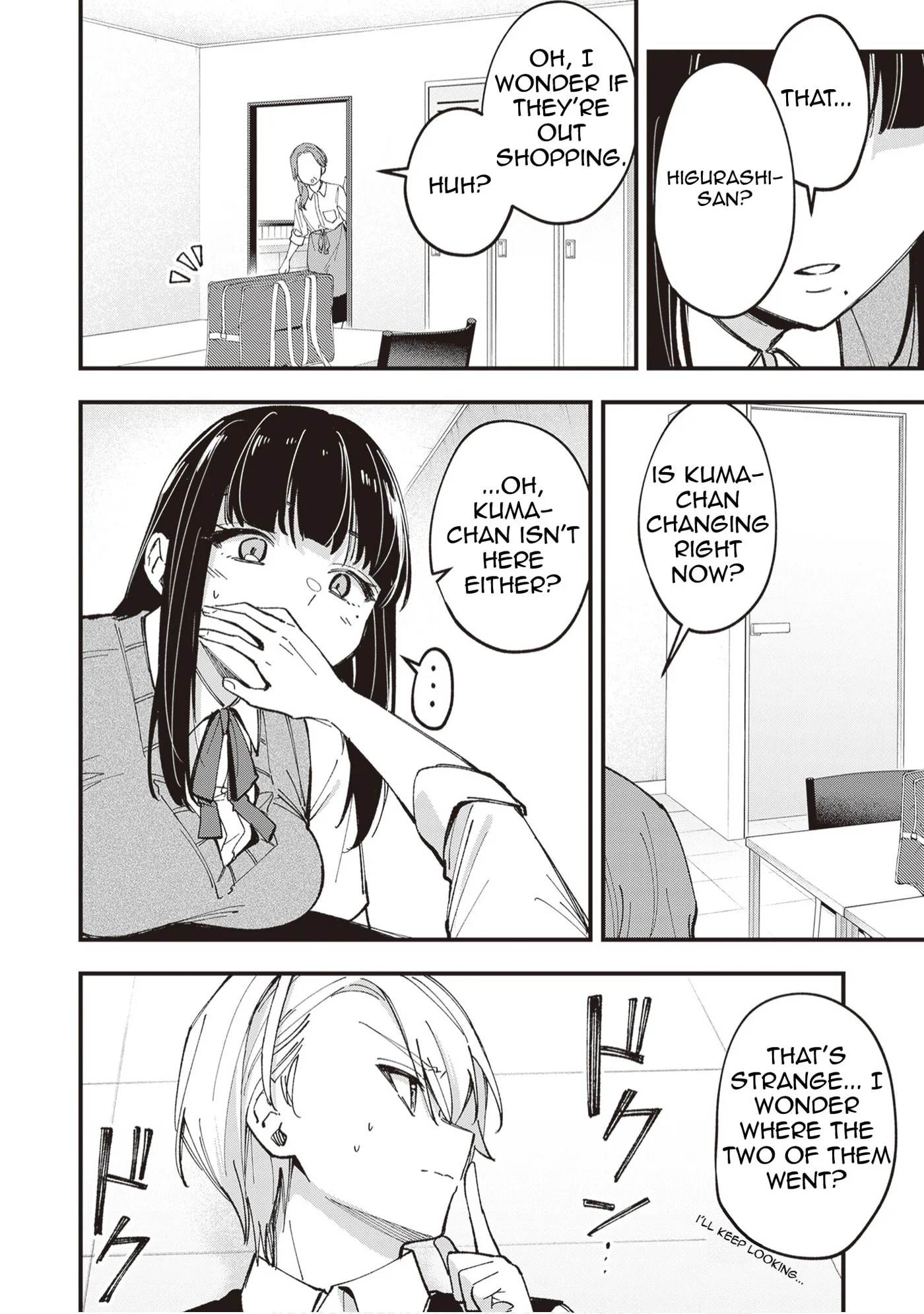 The Manager and the Oblivious Waitress - Chapter 49 - Page 7