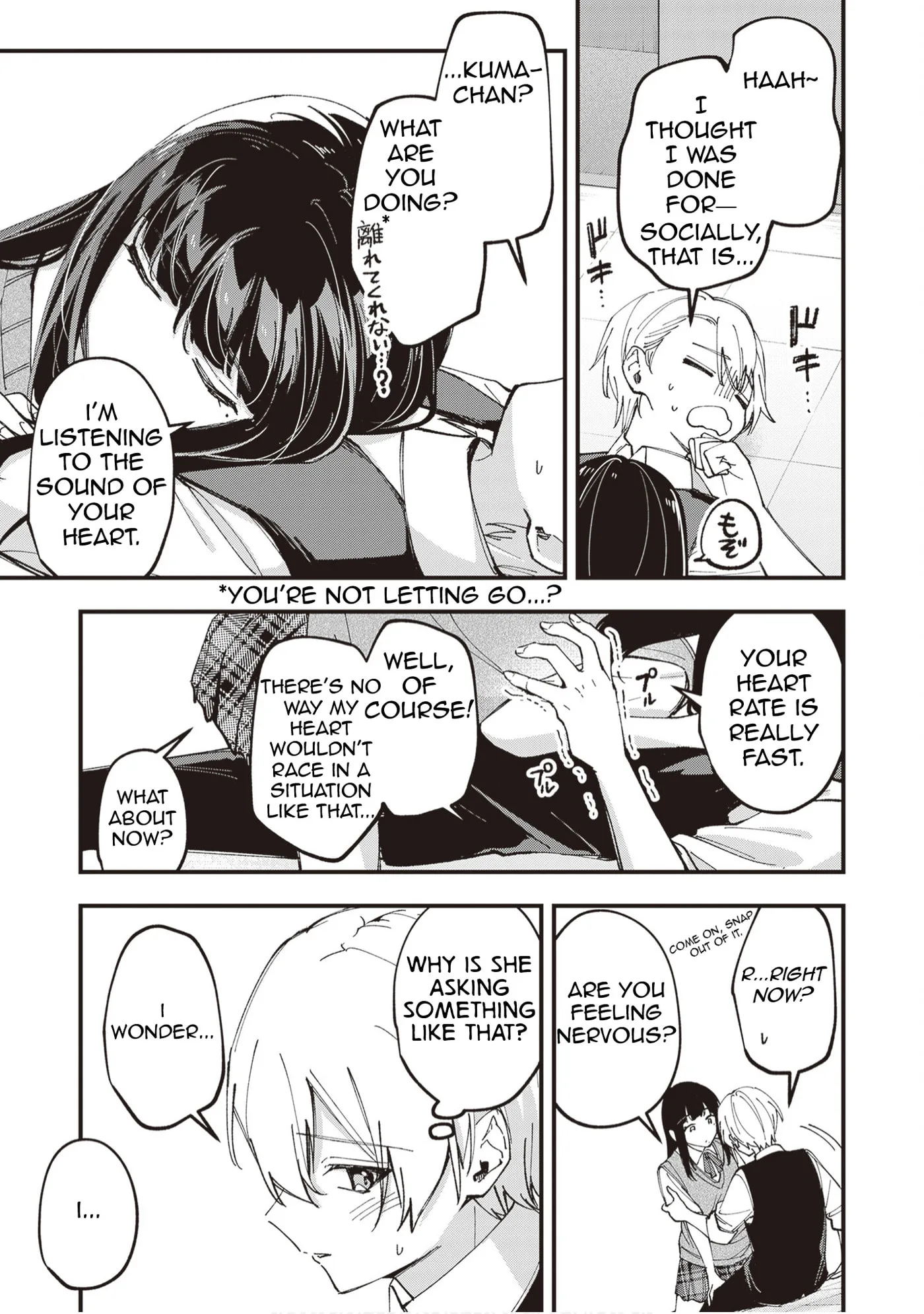 The Manager and the Oblivious Waitress - Chapter 49 - Page 8