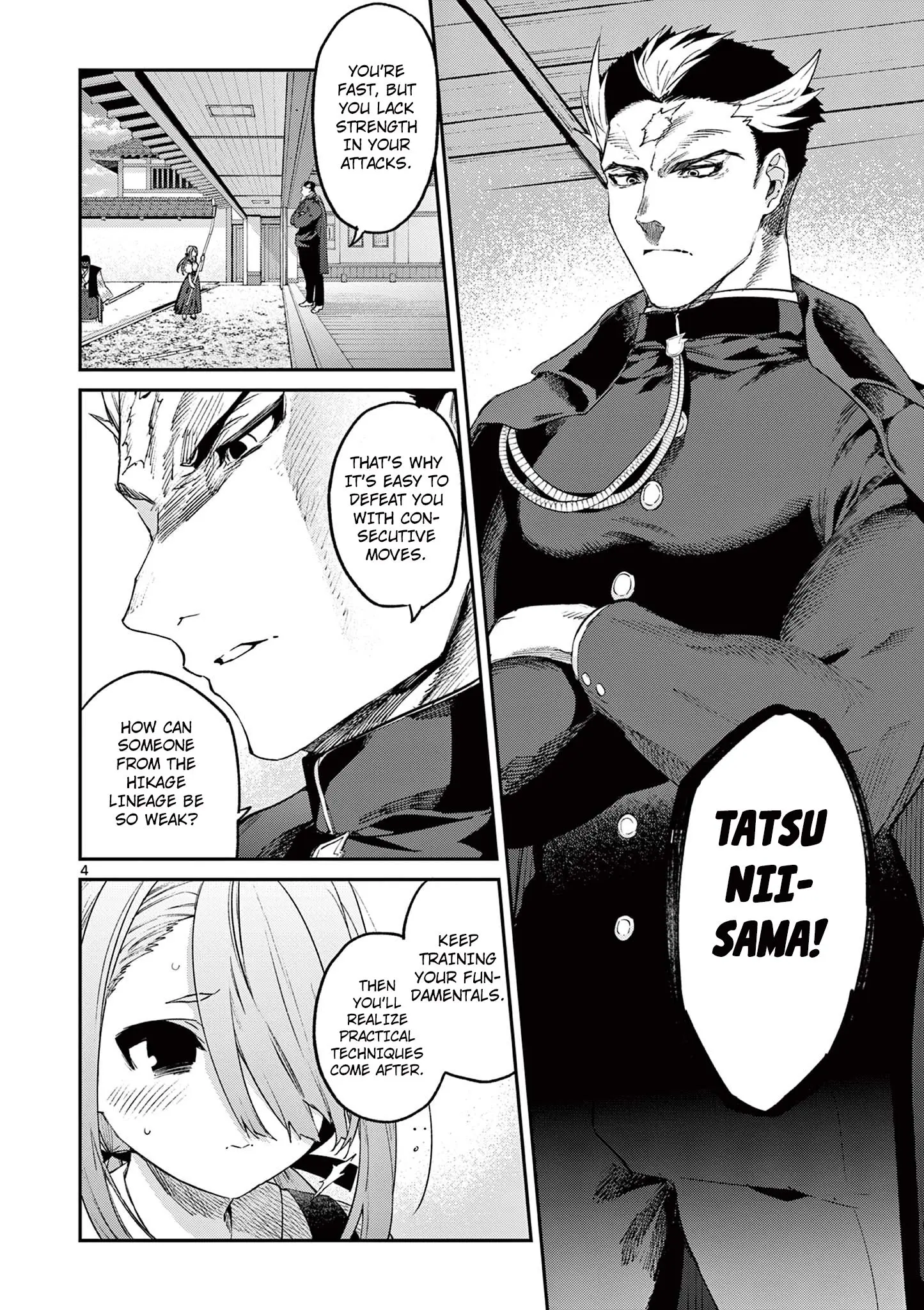 Kimi wa Meido-sama - Chapter 22 - Page 4