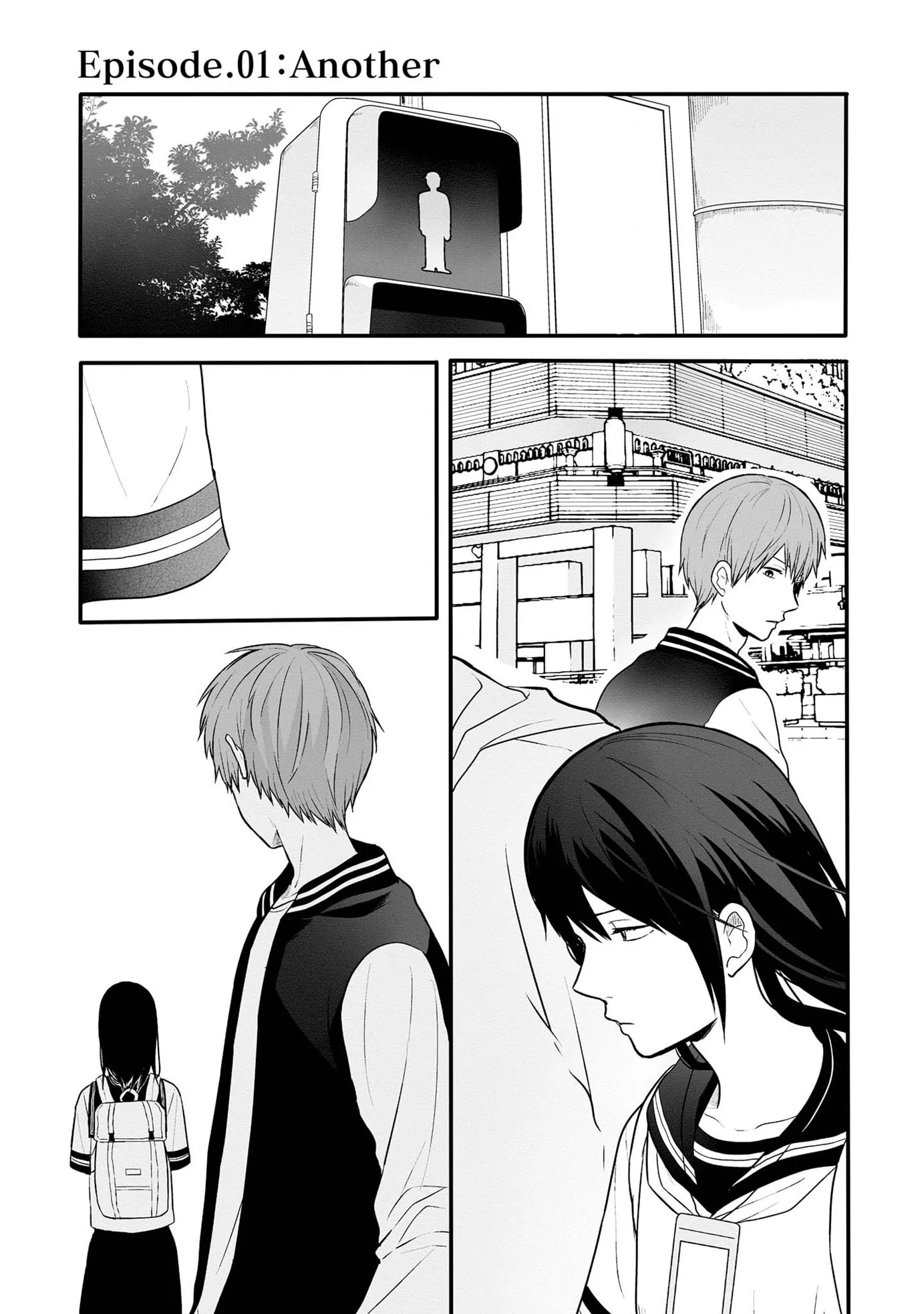 I Cannot Grasp Her Arms - Chapter 1.5 - Page 1