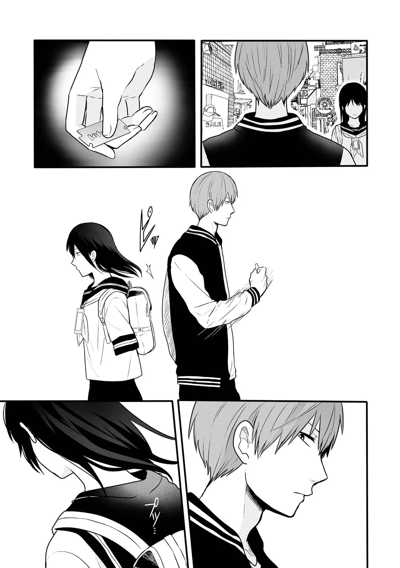 I Cannot Grasp Her Arms - Chapter 1.5 - Page 5