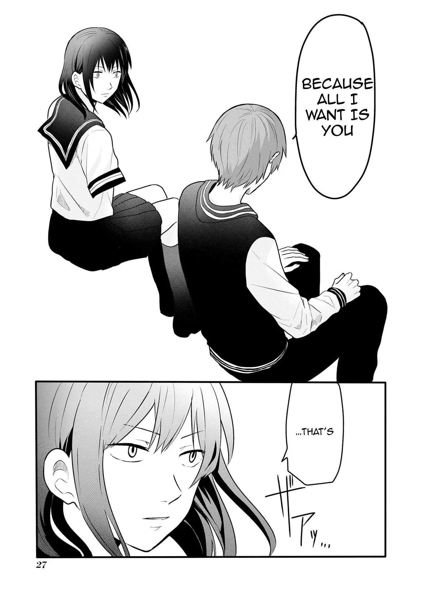 I Cannot Grasp Her Arms - Chapter 2 - Page 5