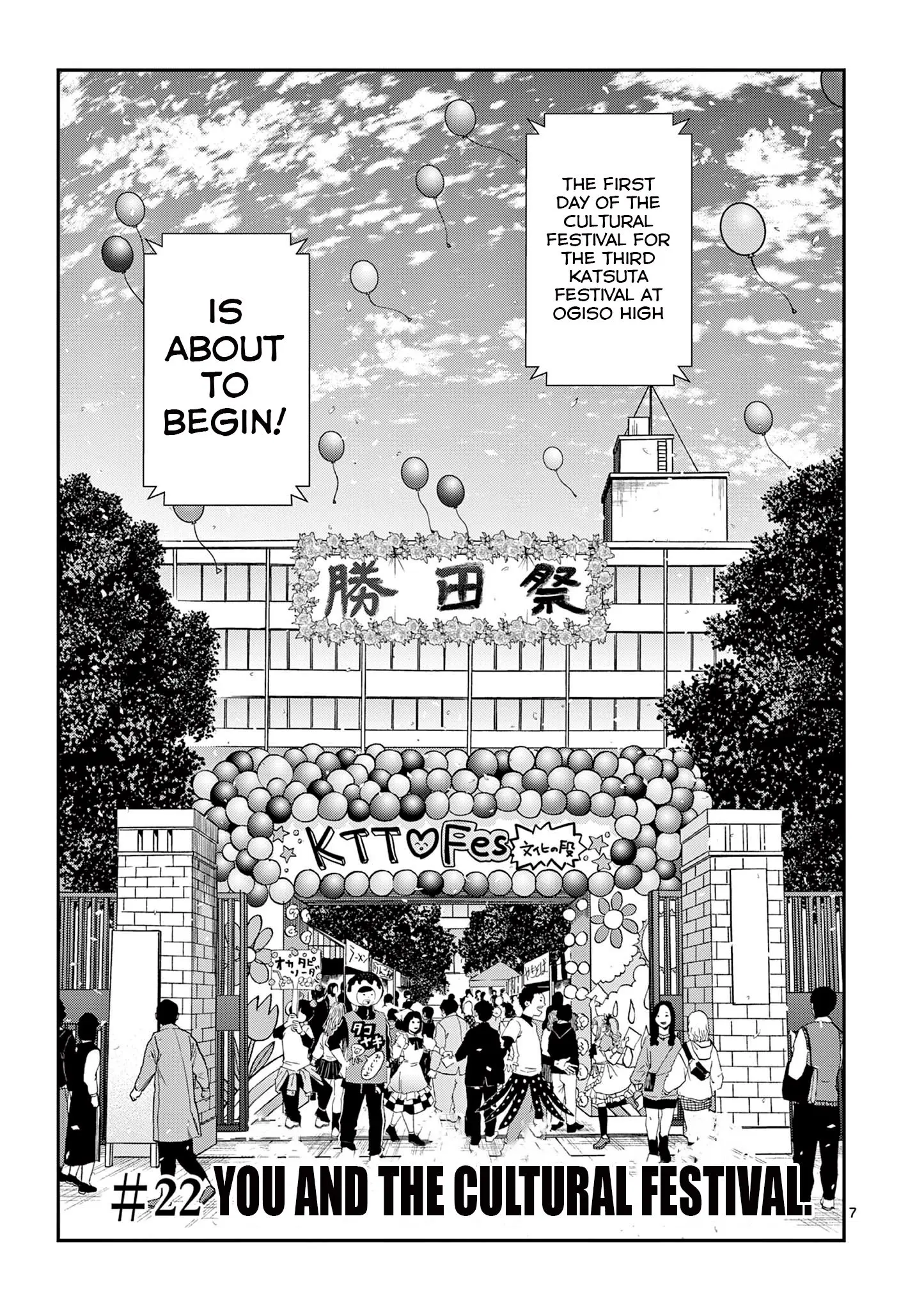 Kimi wa Meido-sama - Chapter 22 - Page 7