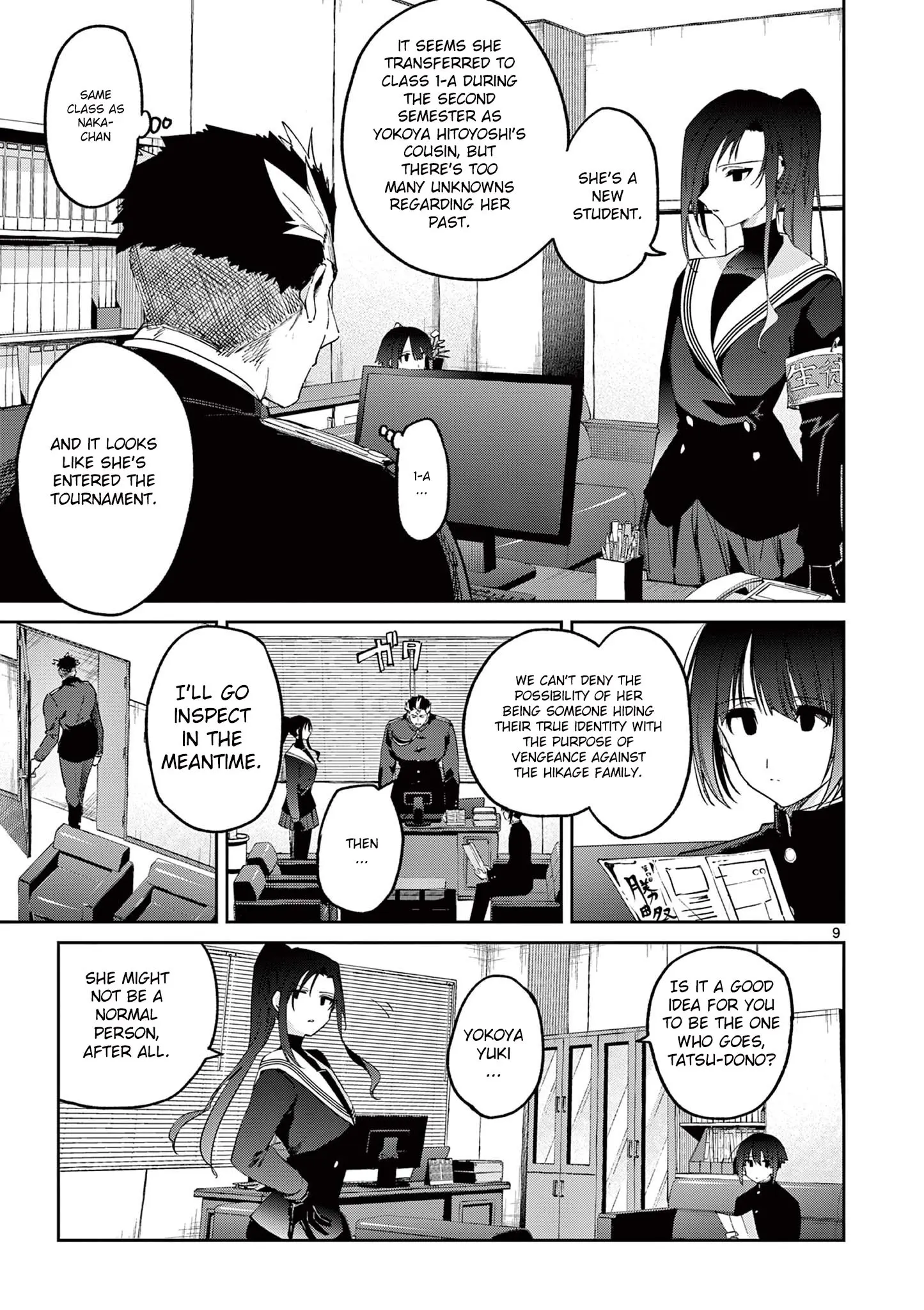 Kimi wa Meido-sama - Chapter 22 - Page 9
