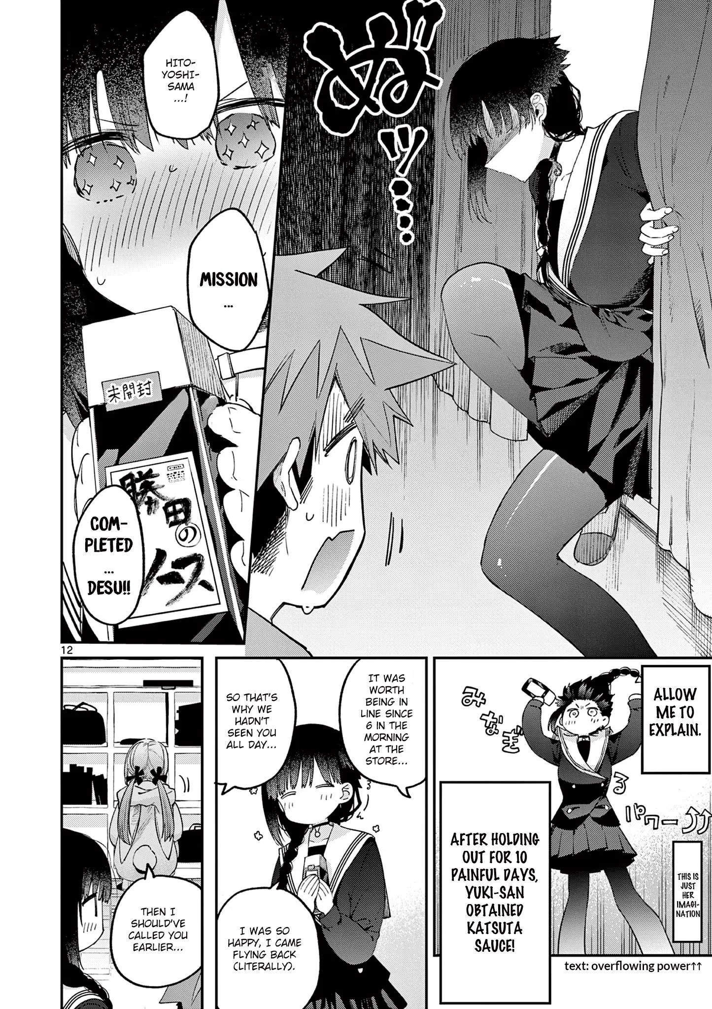 Kimi wa Meido-sama - Chapter 22 - Page 12