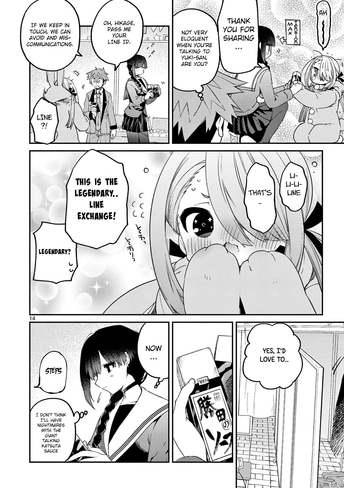 Kimi wa Meido-sama - Chapter 22 - Page 14